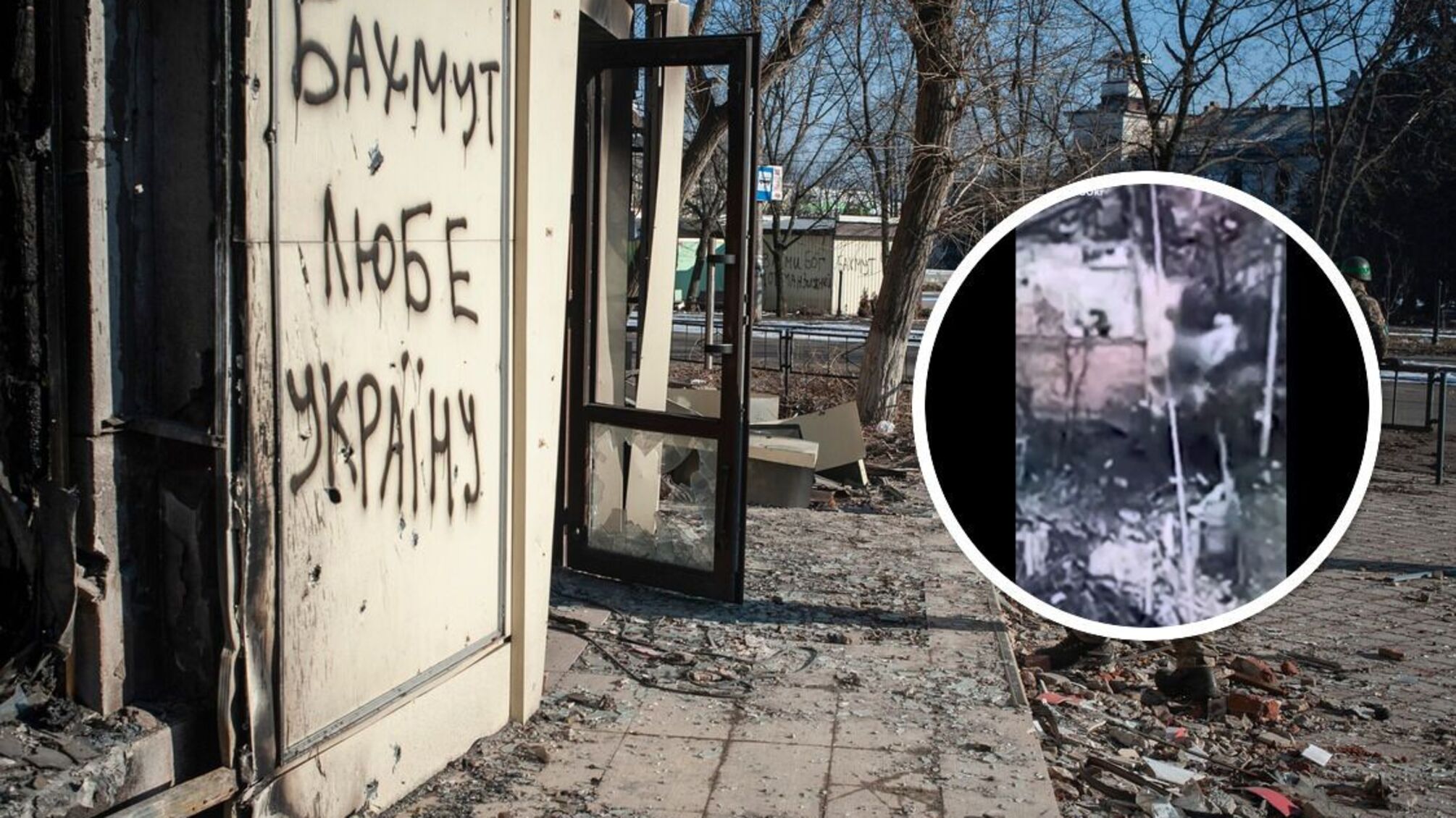 Ситуация в Бахмуте – информация от ГПСУ и Генштаба ВСУ