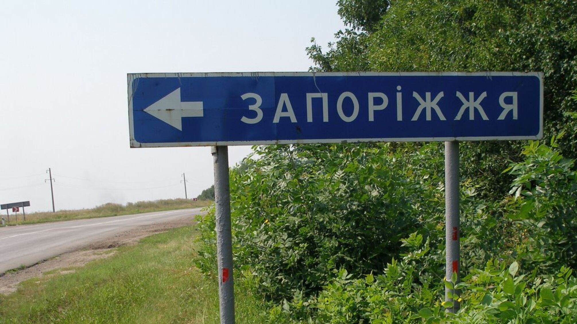 Події на Запорізькому відтинку фронту