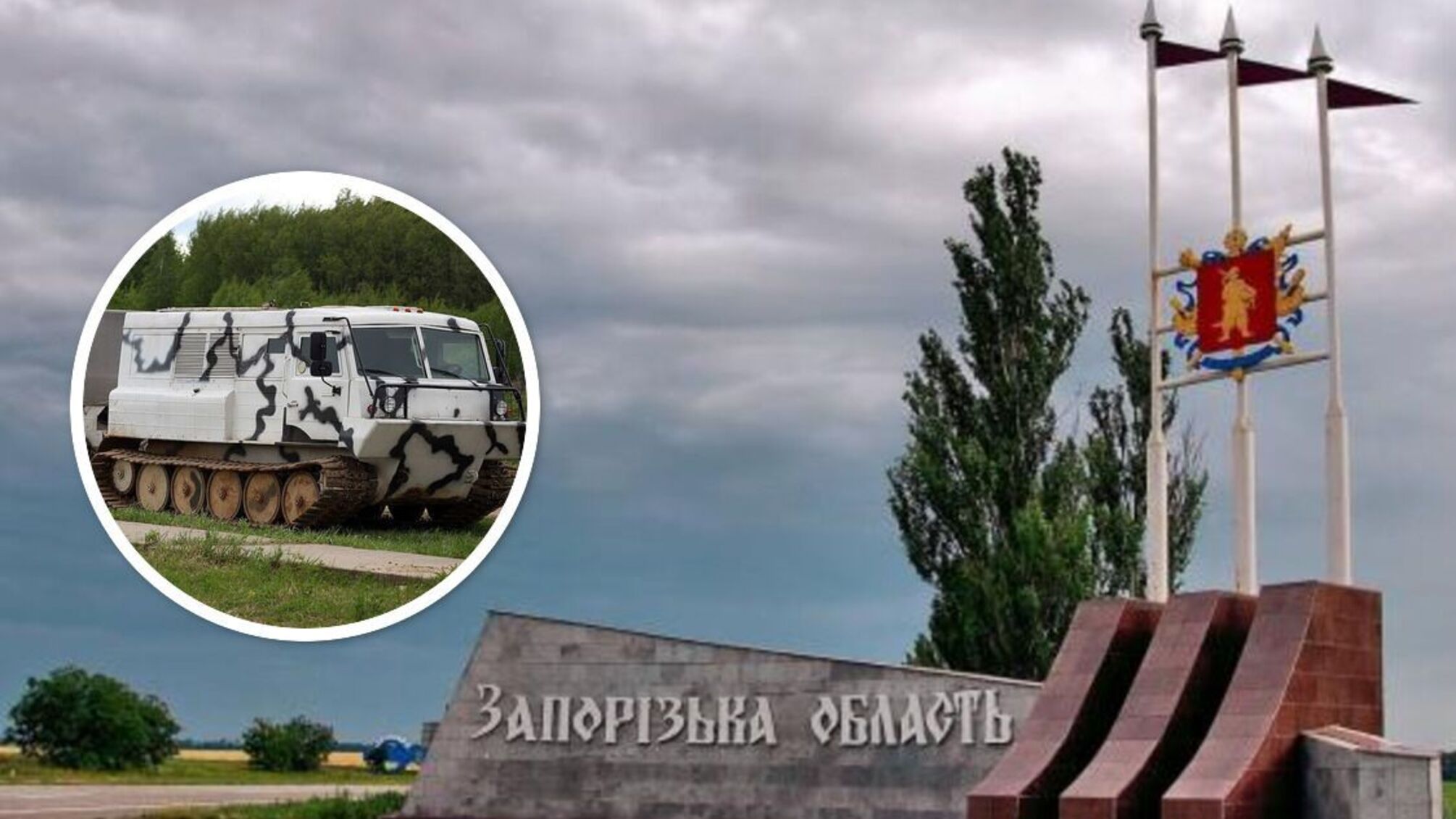 Гусеничний всюдихід ТТМ-4902ГР армії рф