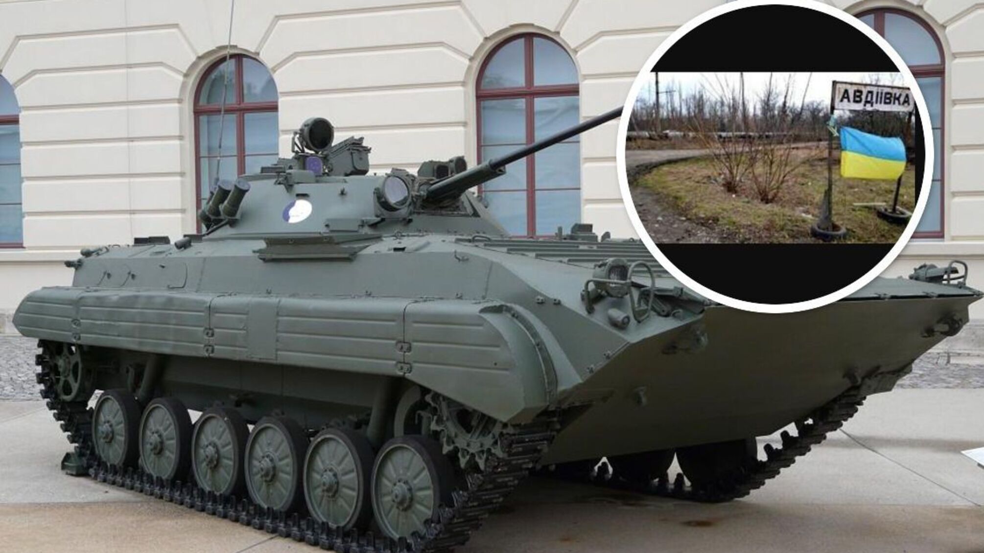 БМП-2 армії рф - у бою під Авдіївкою на Донеччині