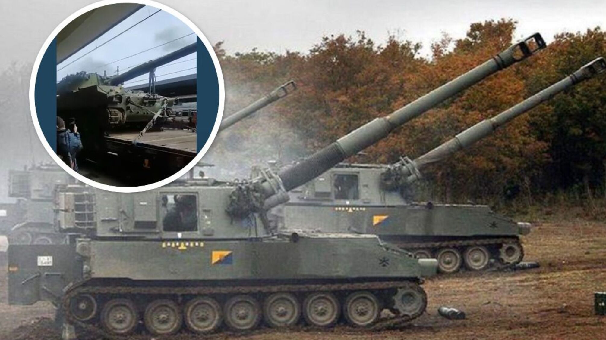 САУ M109 – партия помощи от Италии