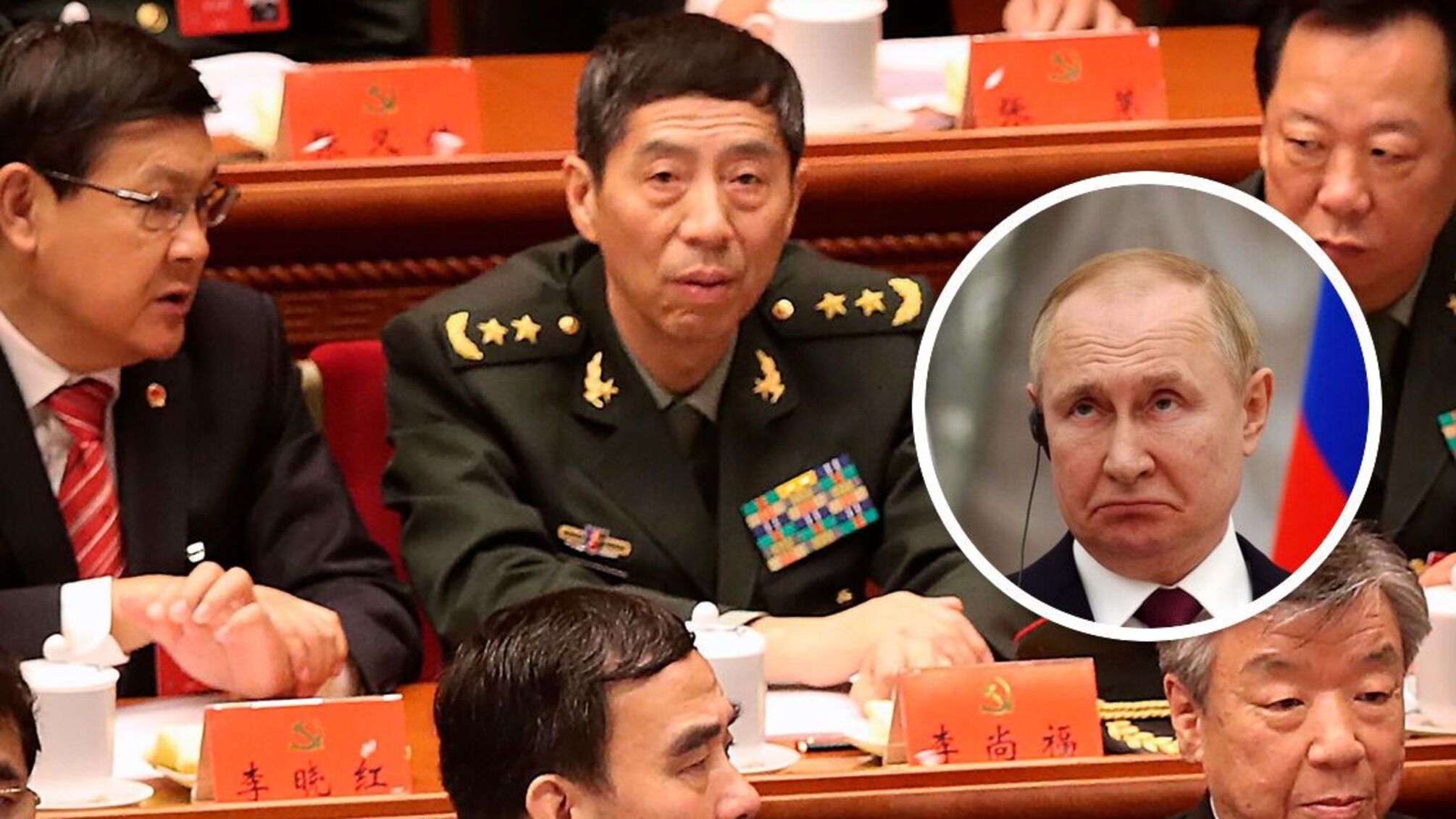 Лі Шанфу (Li Shangfu) - міністр оборони Китаю