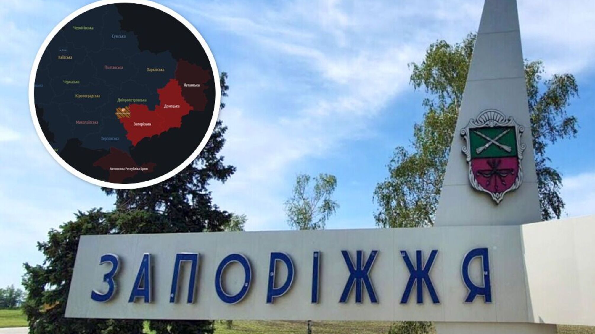 Запоріжжя - під обстрілом армії рф