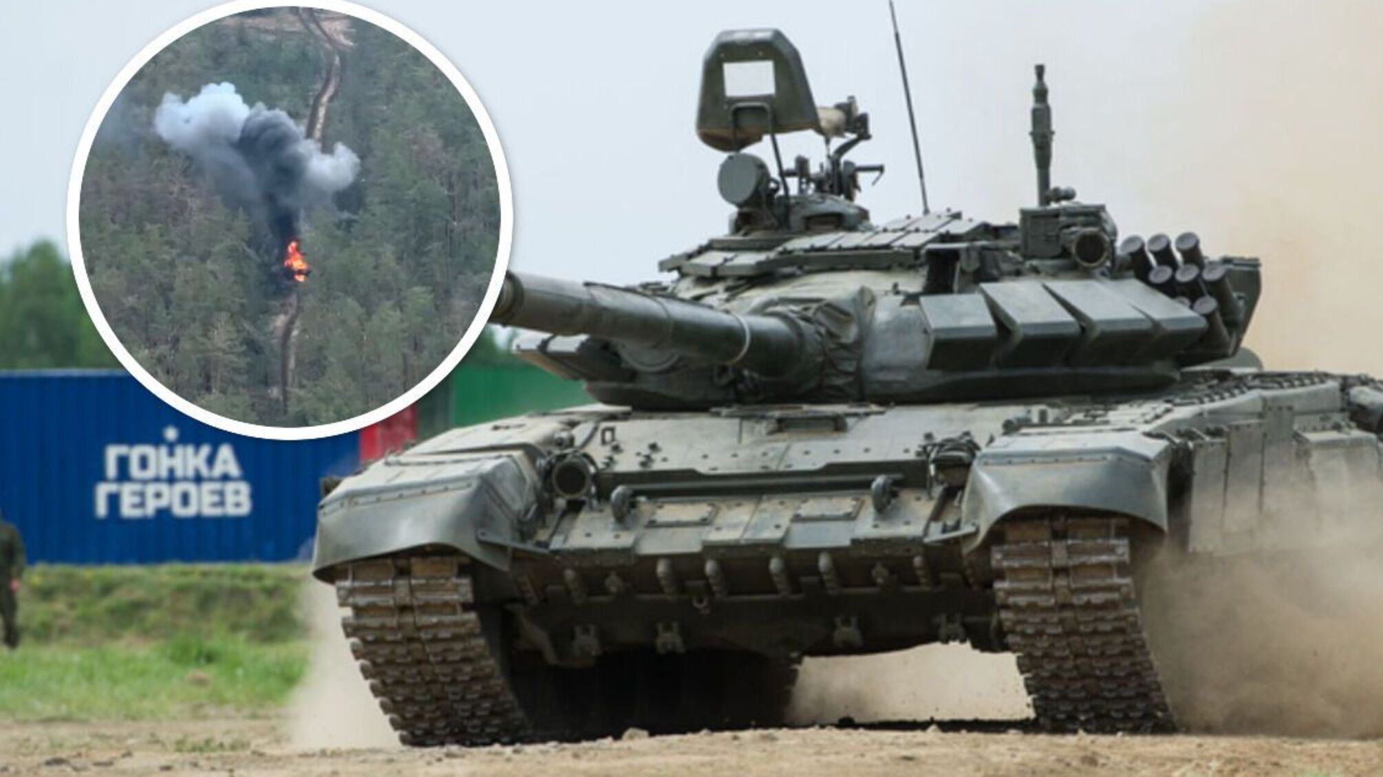 Луганщина: ВСУ остановили танк армии рф под Кременной - DeepState (видео)
