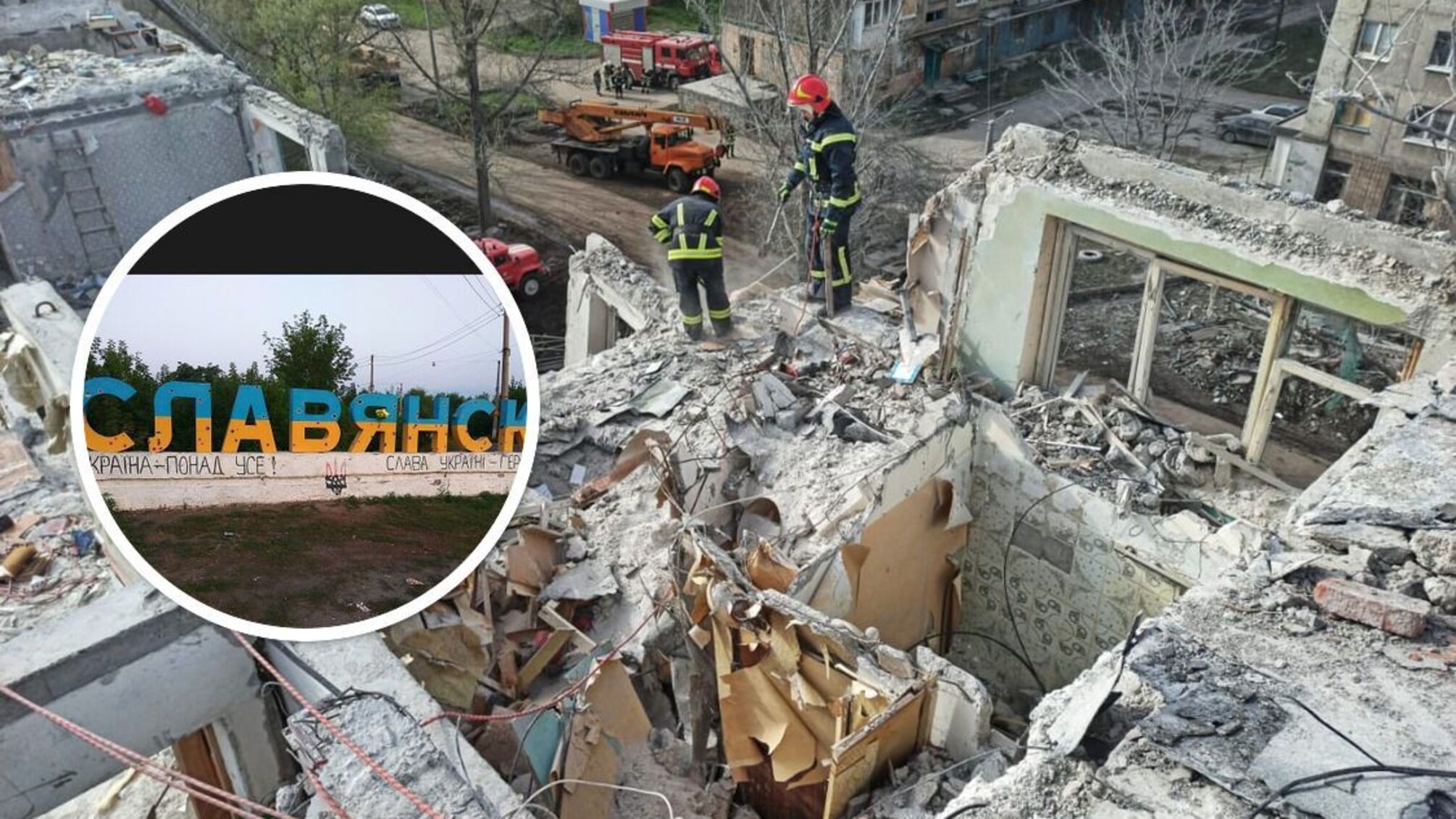 Трагедия в Славянске: продолжается разбор завалов и поиск жертв атаки рф