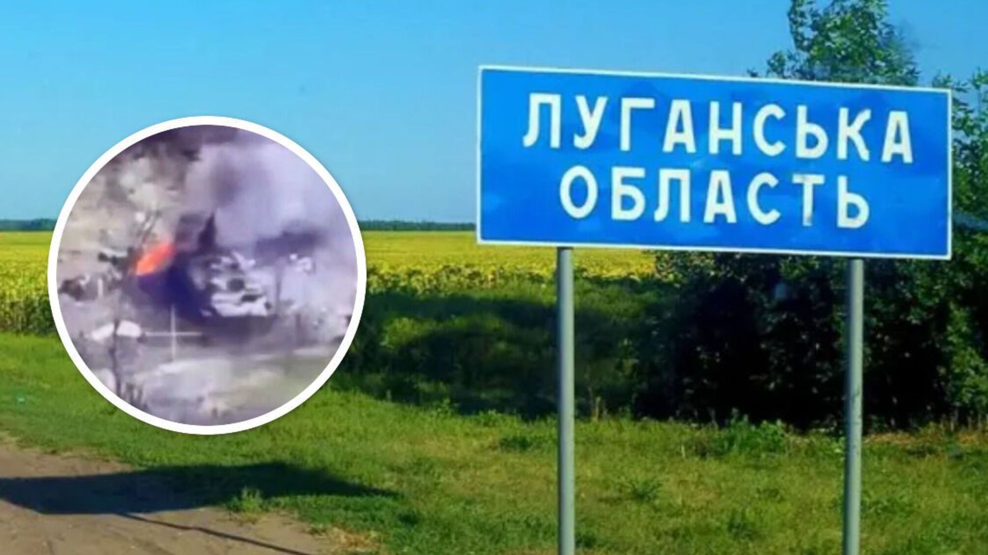 Луганщина: пылает и дымит миномет армии рф