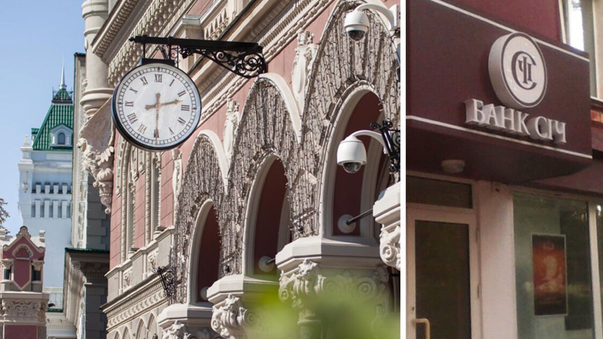 АКБ 'Січ' став 'сакральною жертвою' Нацбанку?