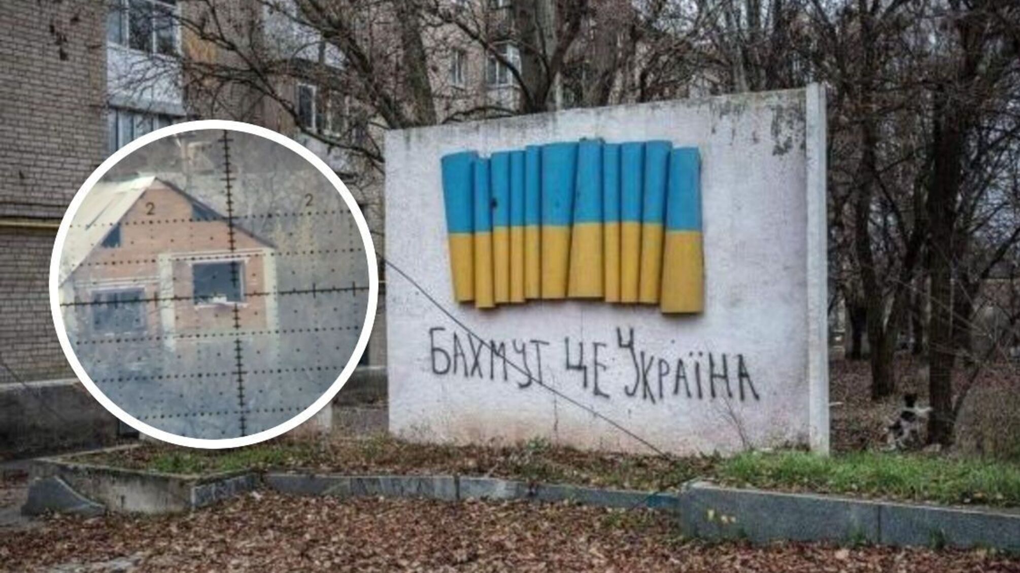 События в Бахмуте Донецкой области