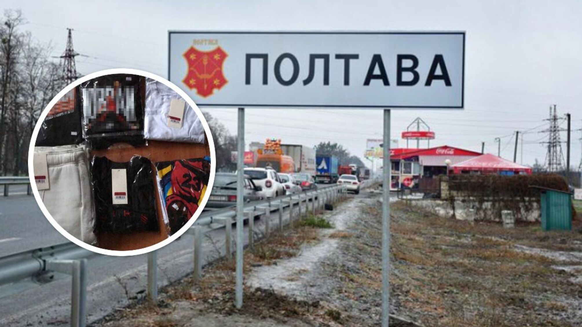 БЭБ разоблачило подпольный цех