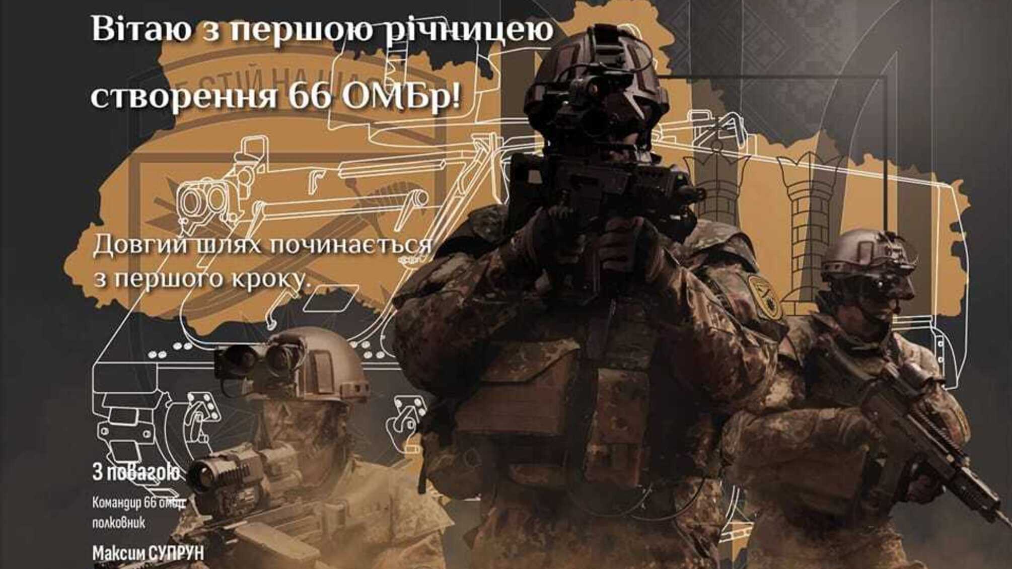 Легендарна механізована бригада ЗСУ відзначає першу річницю створення