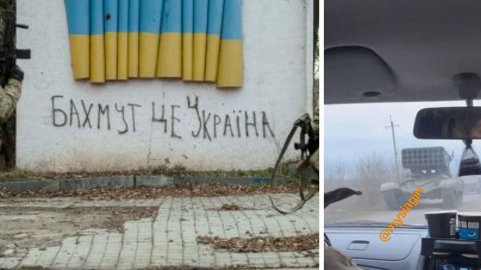 Под Бахмутом ВСУ захватили российский 'Солнцепек'