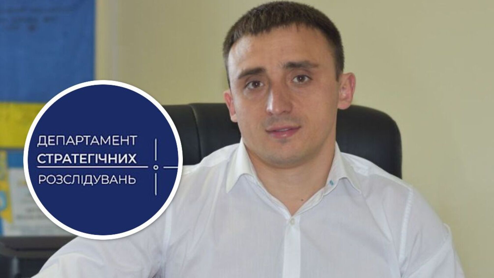 Главу ОТГ из Киевщины Крупенко задержали за взяточничество