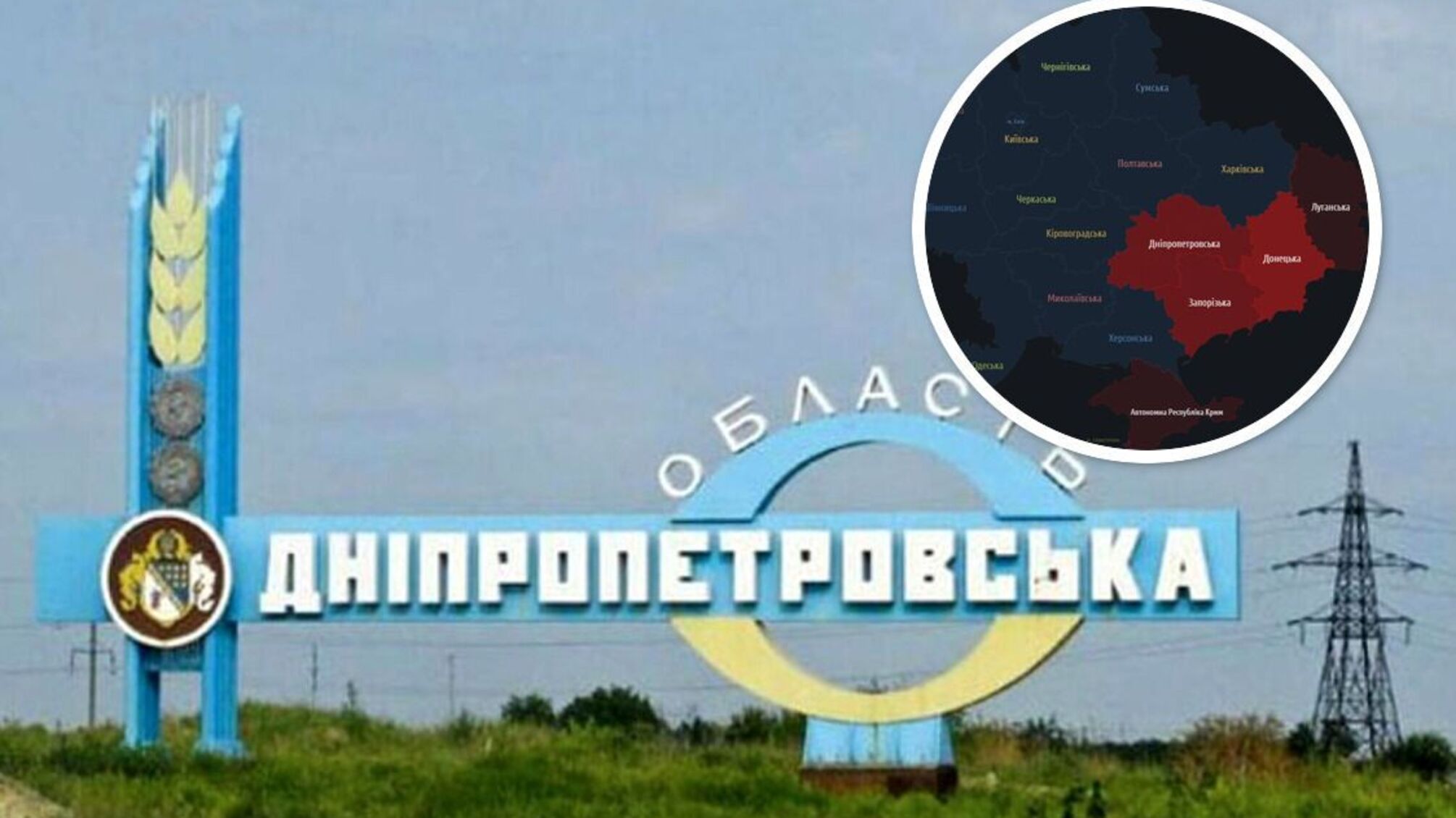 Взрывы на востоке, в центре и на юге Украины