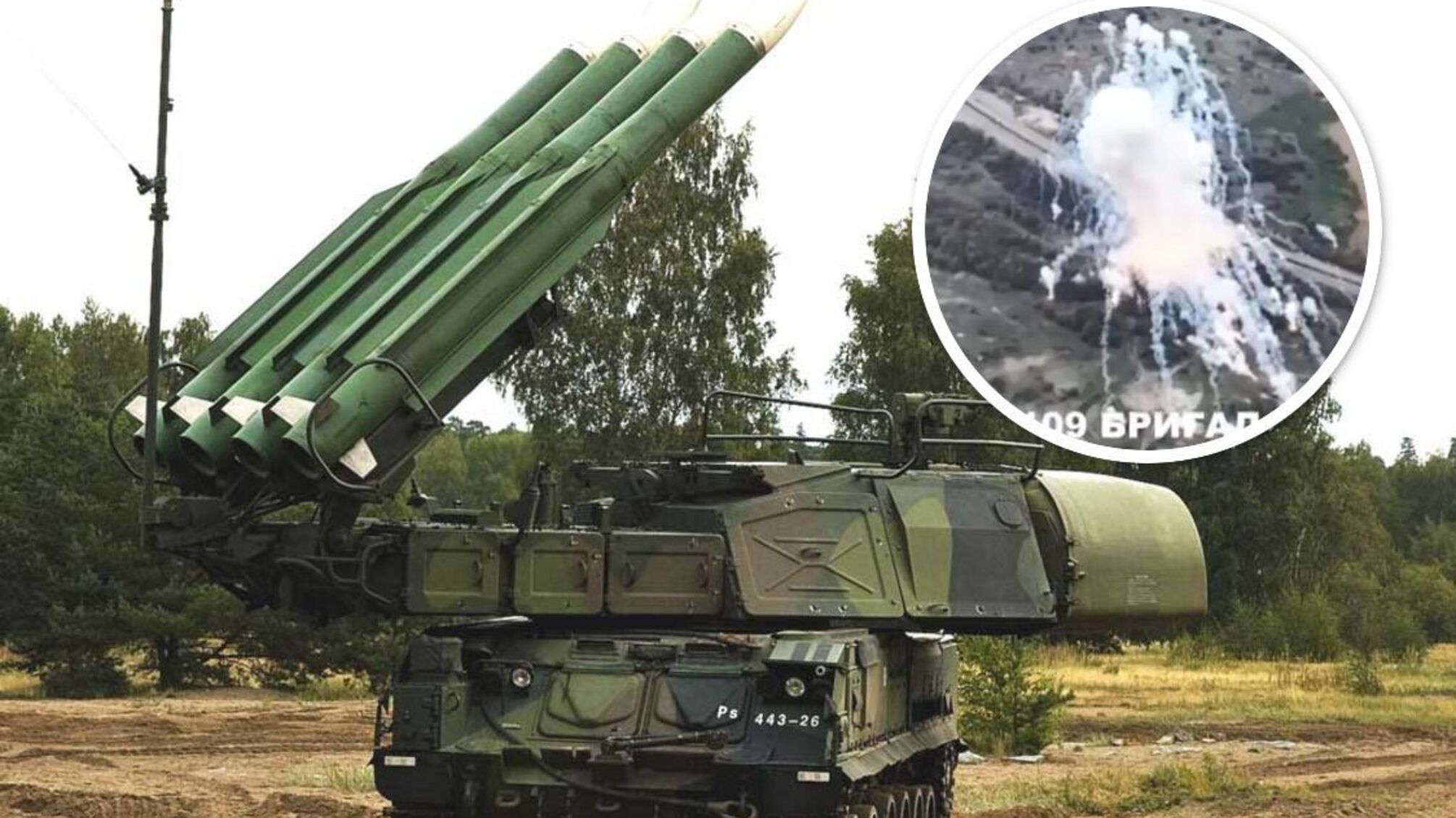 'Мінус' ЗРК 'Бук-М1' армії рф - підірвали на Донеччині