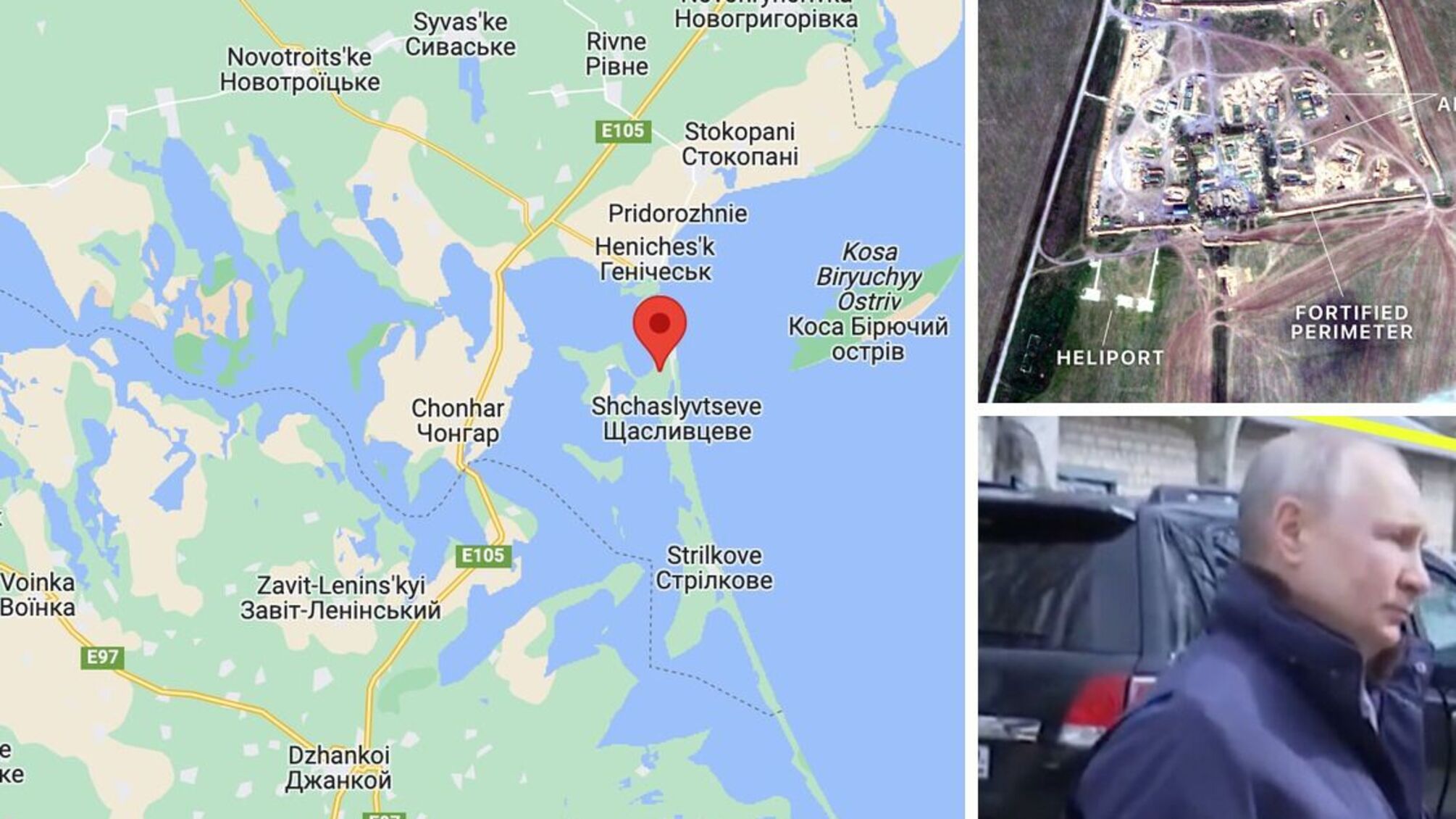 Появились детальные снимки базы рф на Херсонщине, куда прилетал путин