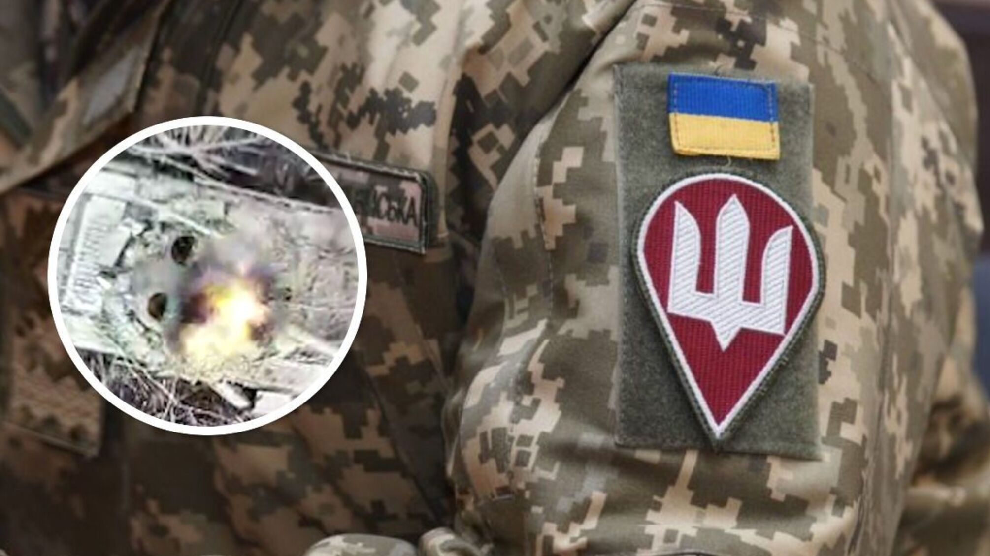 Сечеславские десантники показали уничтожение российского танка в Луганской области (видео)