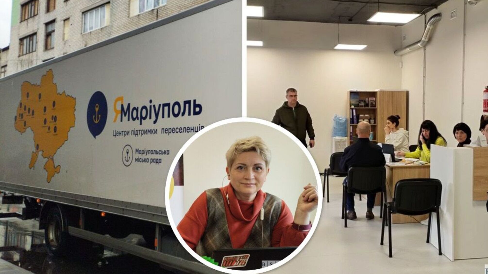 В Украине функционируют 17 центров 'Я-Мариуполь'