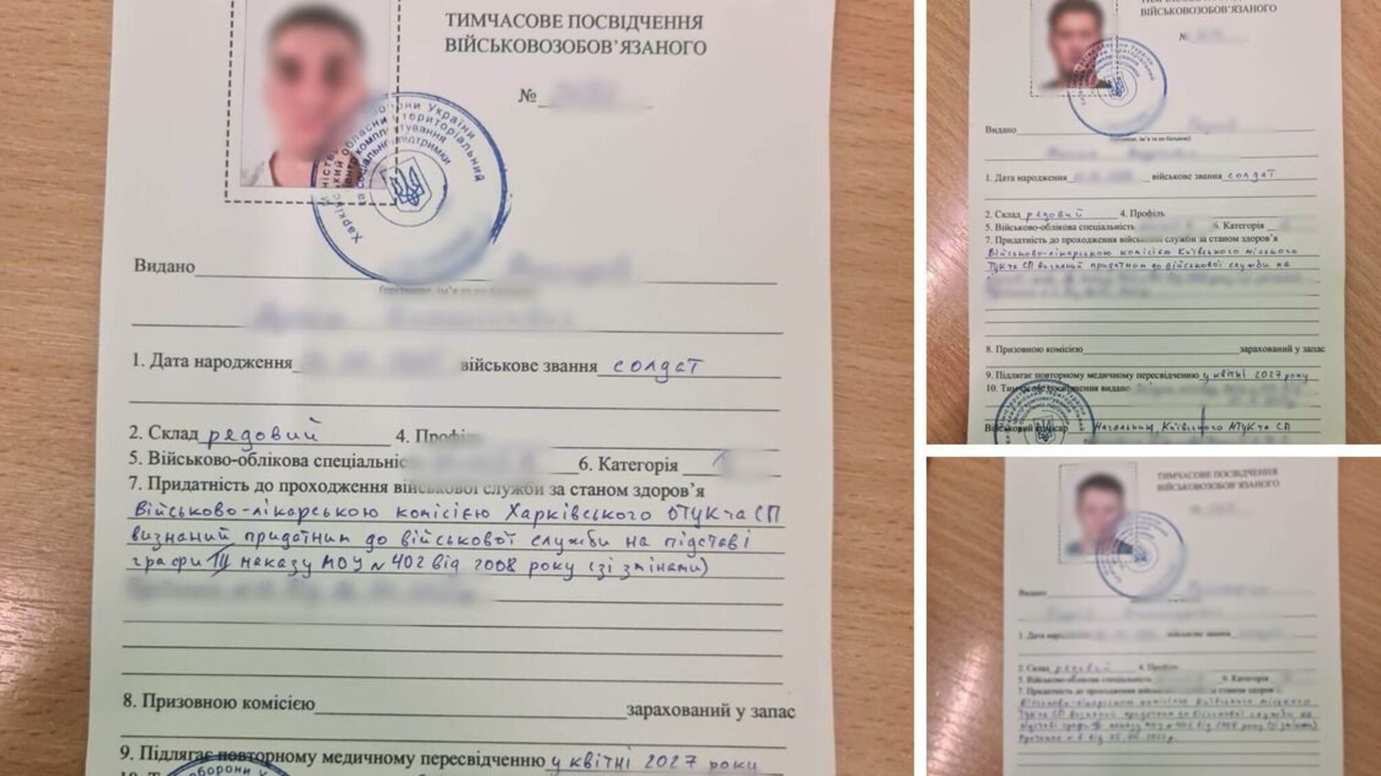 пограничники обнаружили 3 уклоняемых призывного возраста