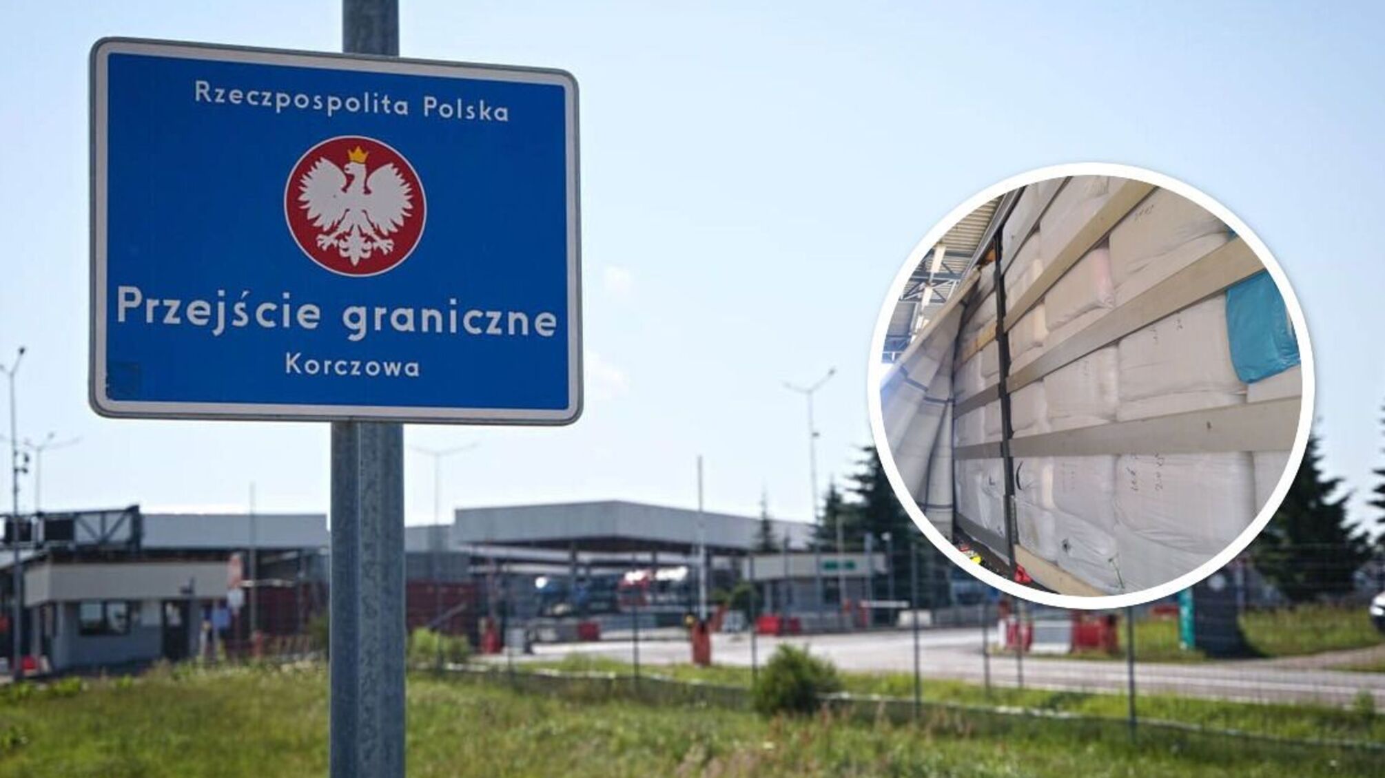 КПП между населенными пунктами Корчева (Польша) - Краковец (Украина)