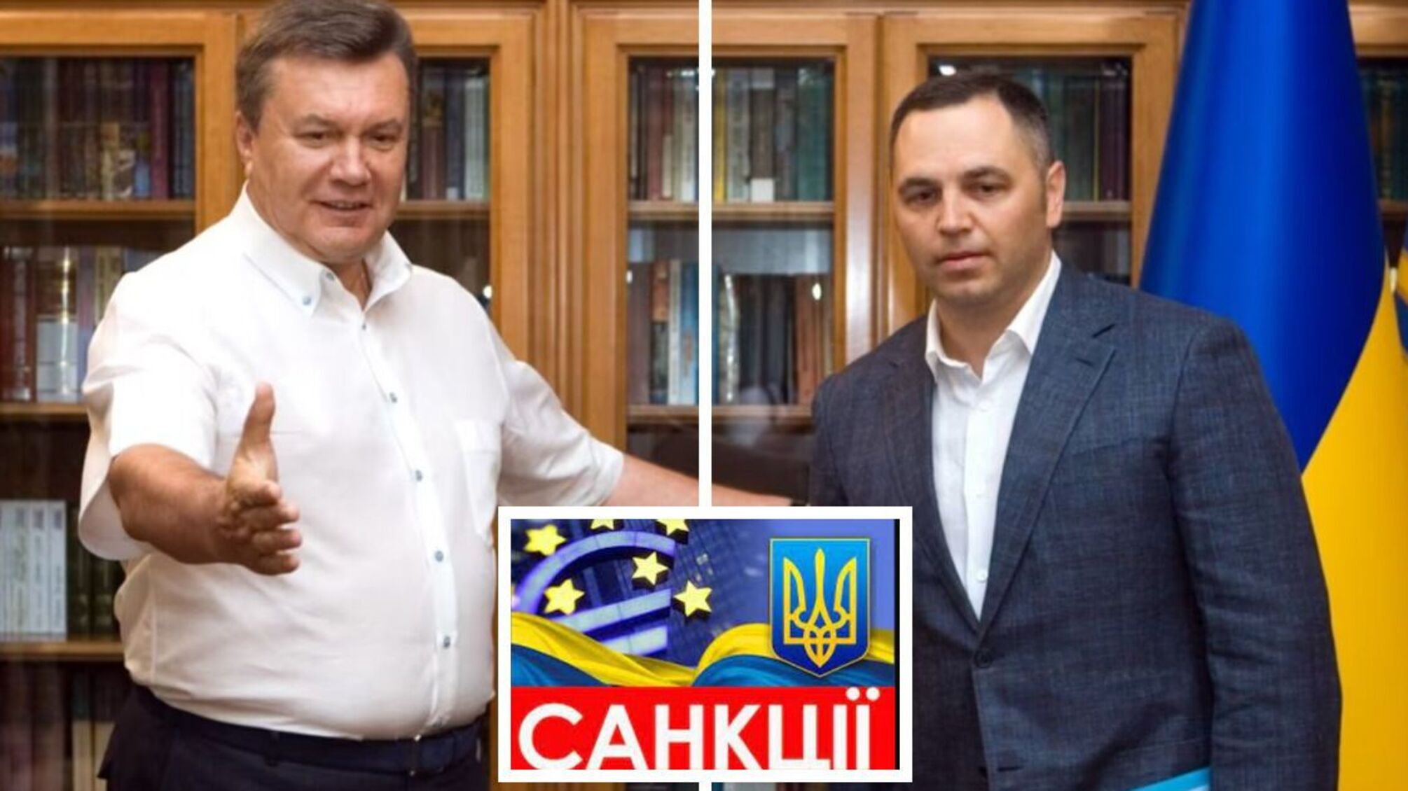 Андрій Портнов - поплічник Януковича