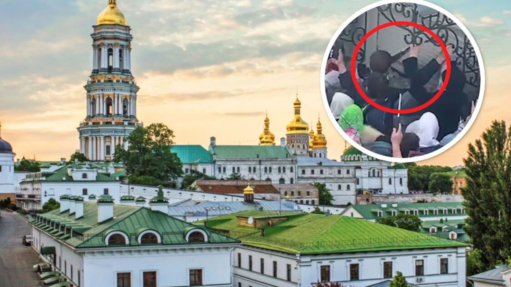 Києво-Печерська лавра - прихильники російської церкви продовжують штовханину біля Національного Заповідника