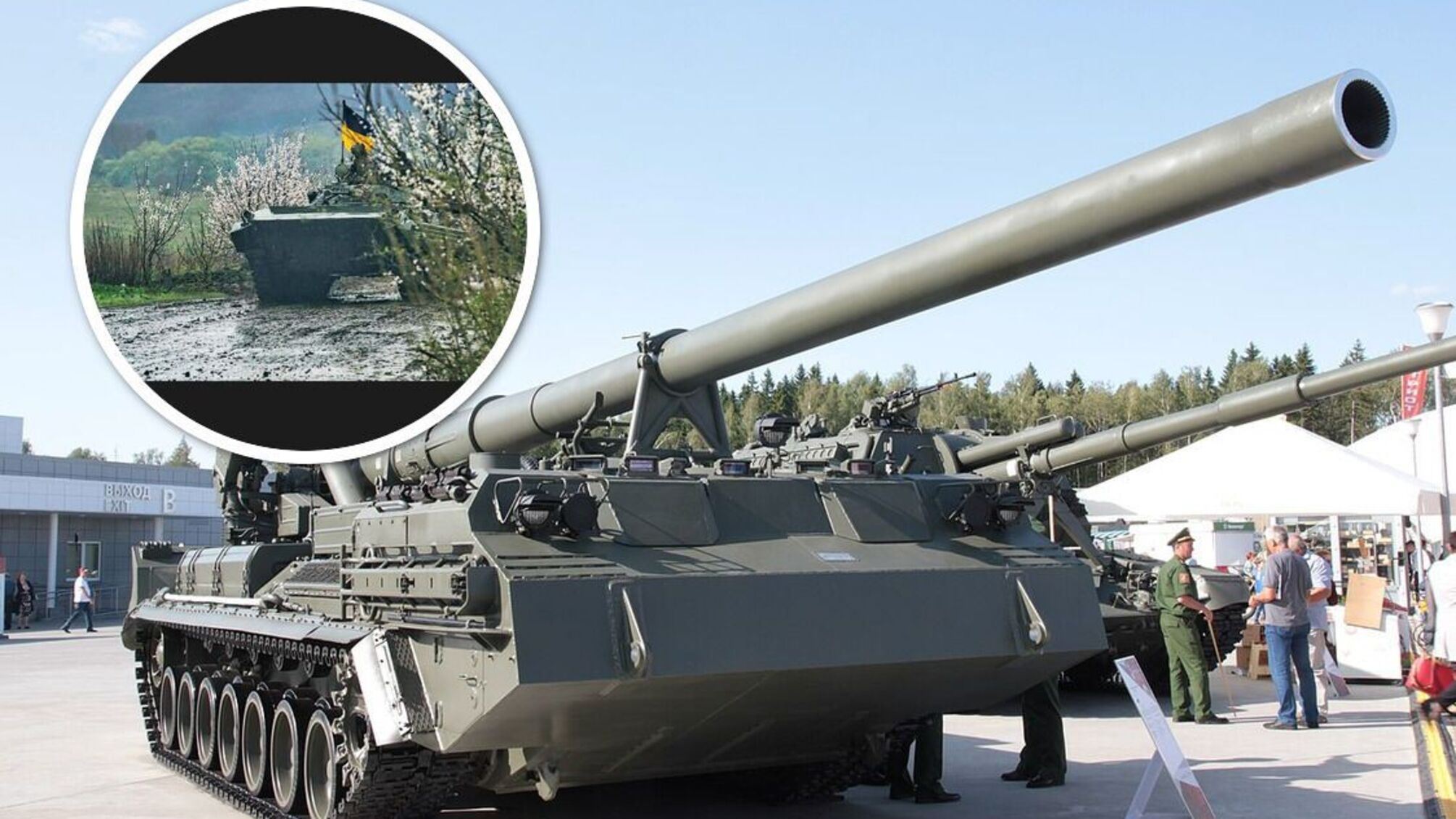 САУ 2С7 'Пион' армии рф (2S7 Pion или Malka) - ORYX насчитали 8 уничтоженных пушек