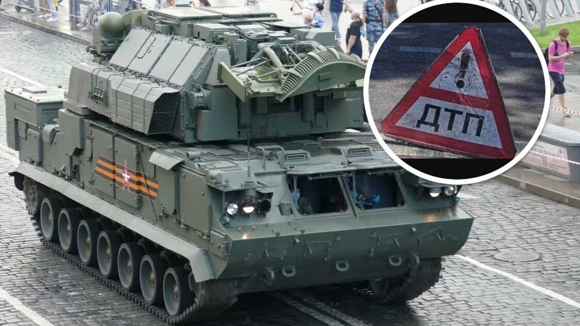 ЗРК 'Тор' армии рф