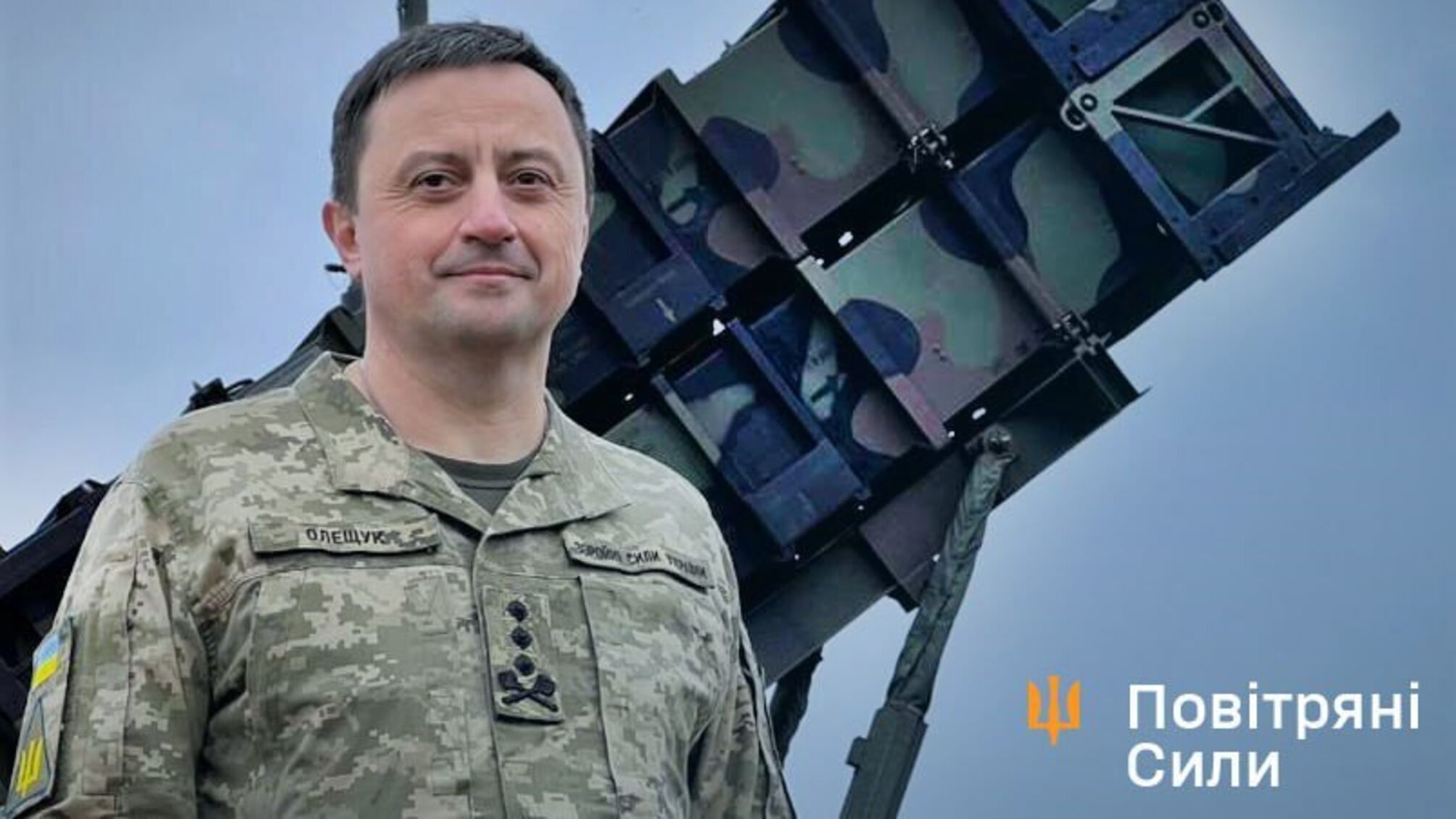 Николай Олещук