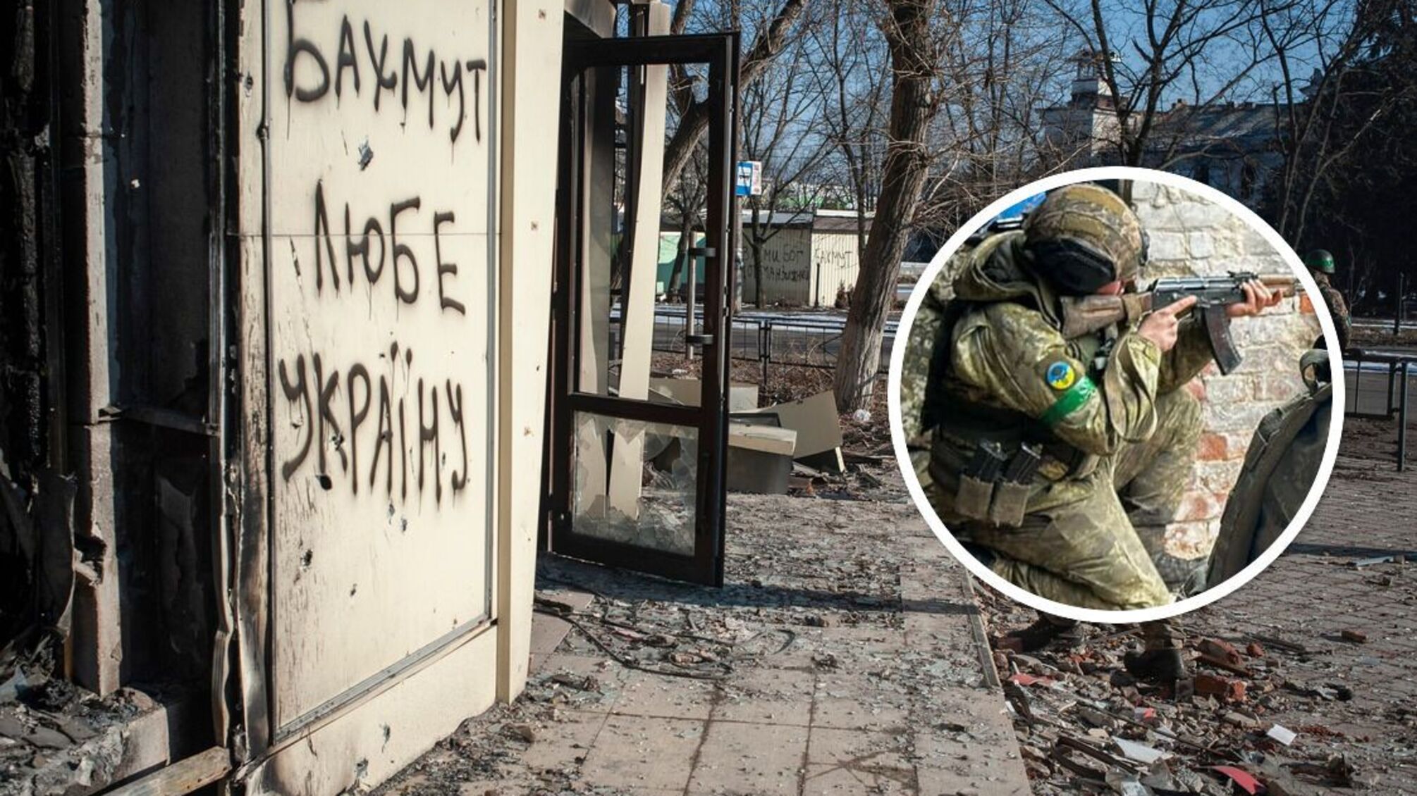 Бойцы ГПСУ - о событиях в Бахмуте Донецкой области