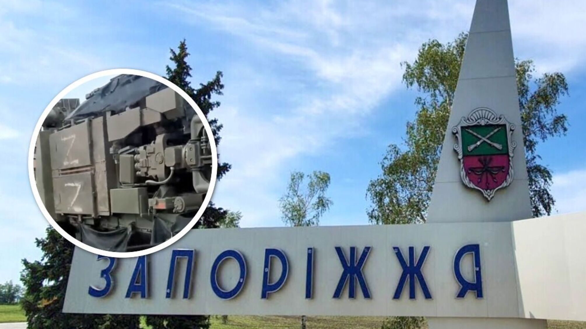 ЗРК 'Тор' везуть на північ - ближче до лінії фронту під Запоріжжям