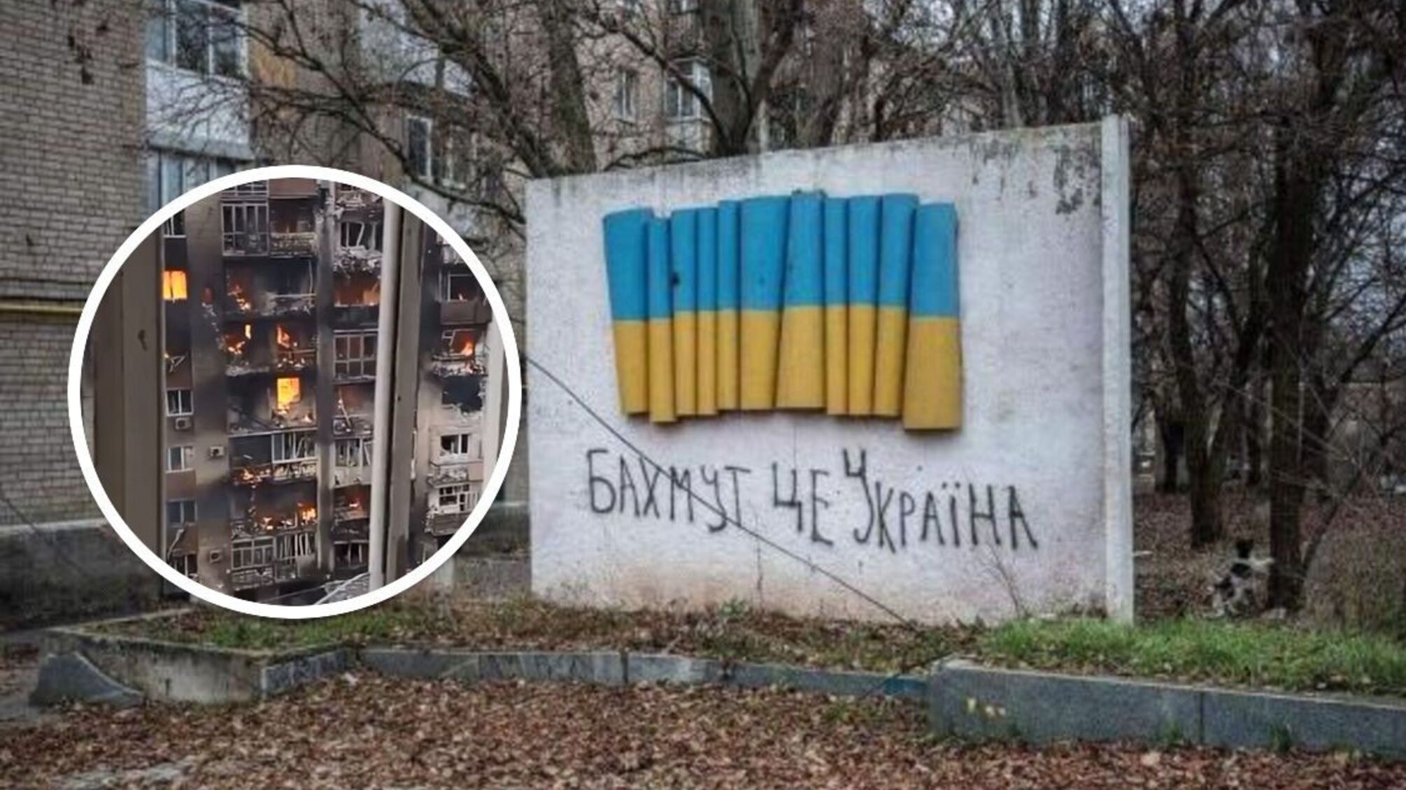 Бахмут в Донецкой области - продолжаются бои