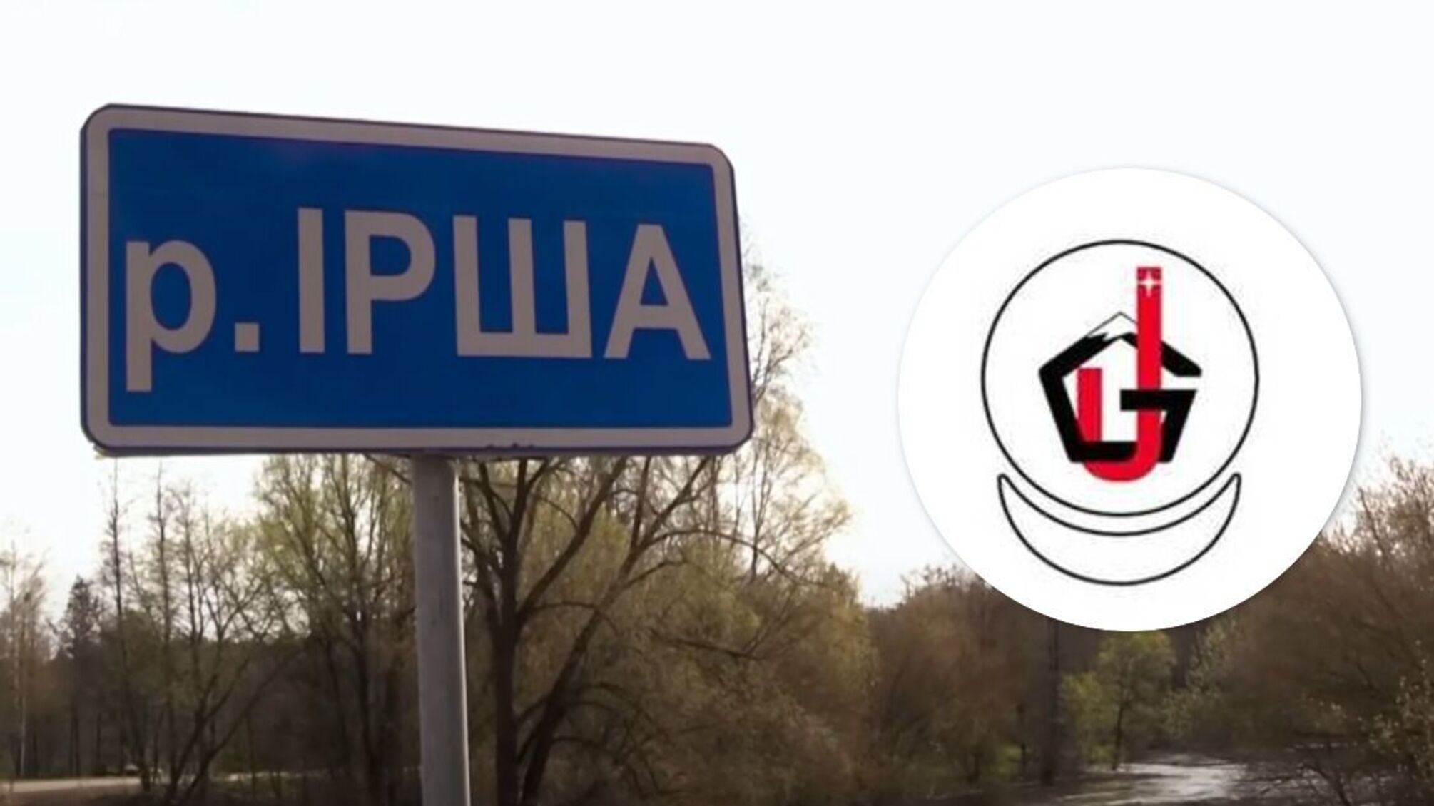 юнігран