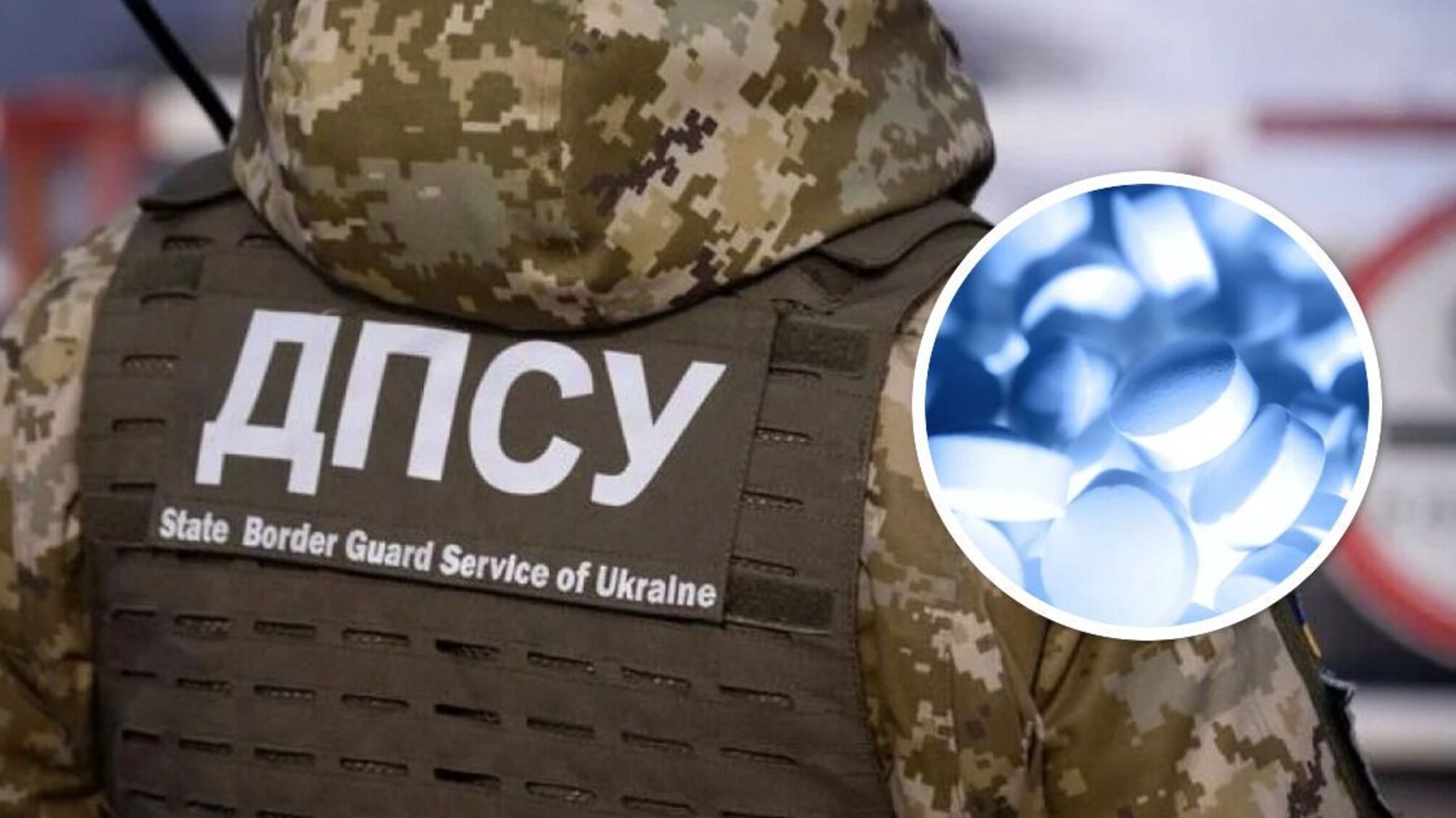 ДПСУ виявила контрабанду, яку вели через кордон на Львівщині