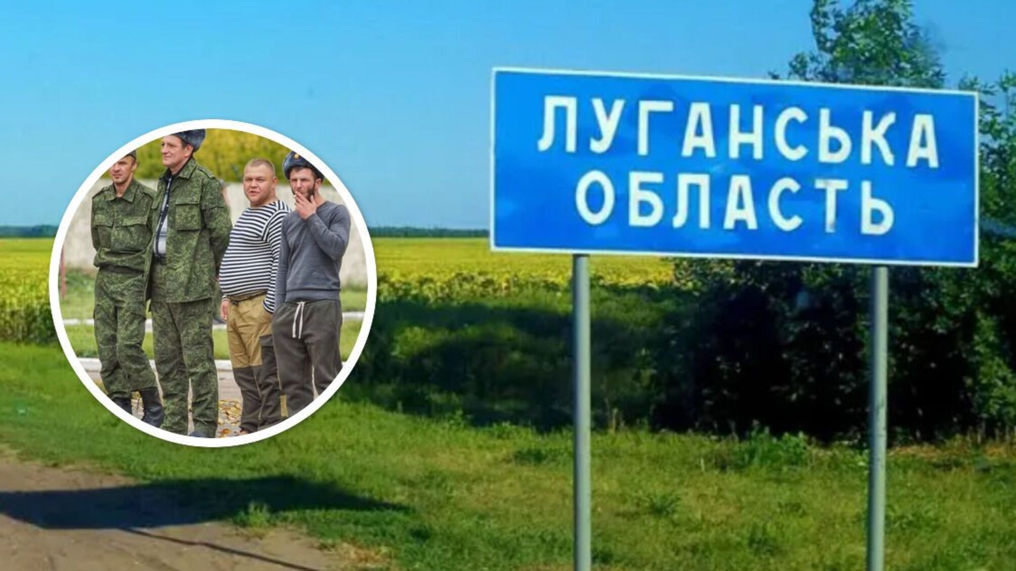 Луганщина: 'вагнеровцы' и солдаты рф устроили перестрелку - какая причина драки (детали)