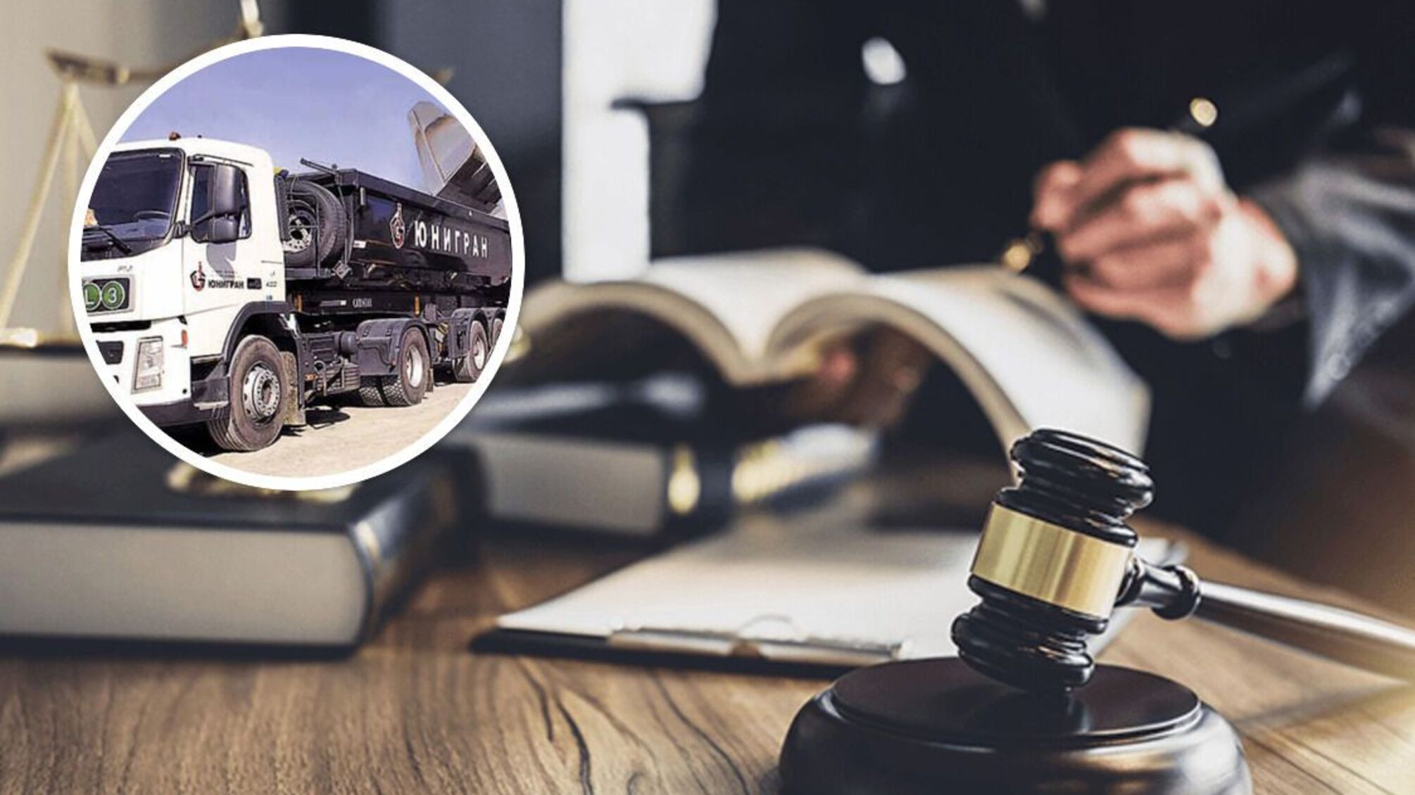 Правоохранители расследуют вероятное нарушение экобезопасности группой 'Юнигран'