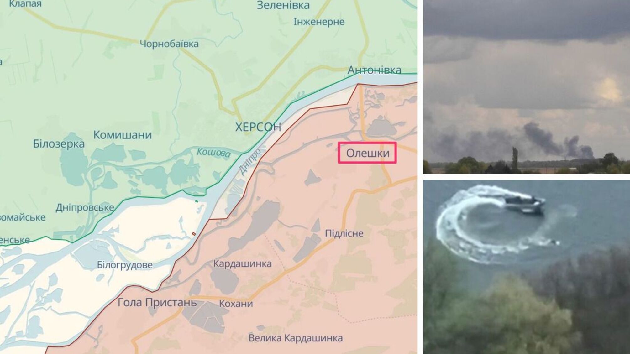 ЗСУ підбили човен окупантів й 'накрили' позицію рф під Олешками