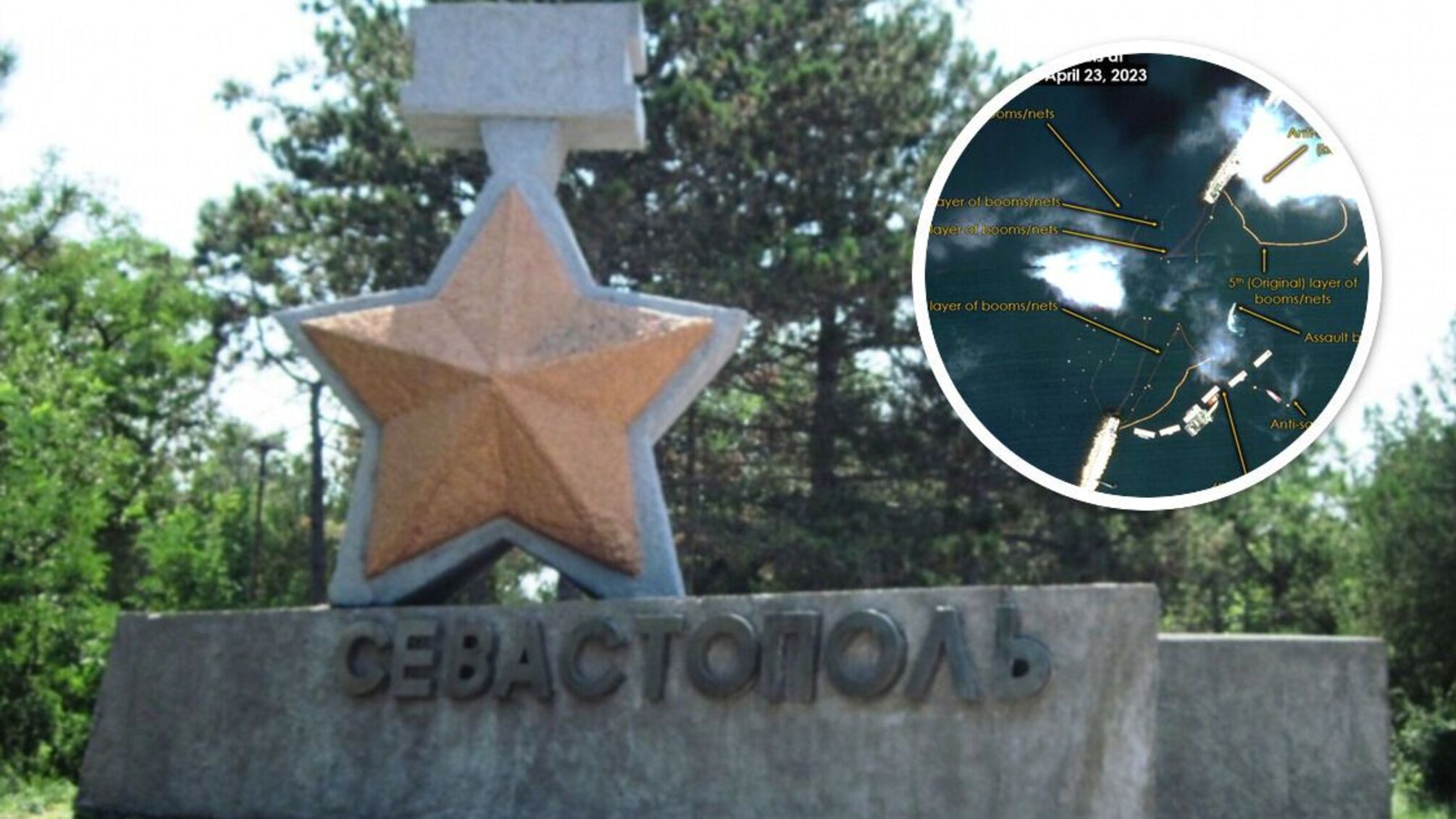Взрывы в Севастополе 24 апреля: дроны ВСУ обошли 6 уровней обороны рф?