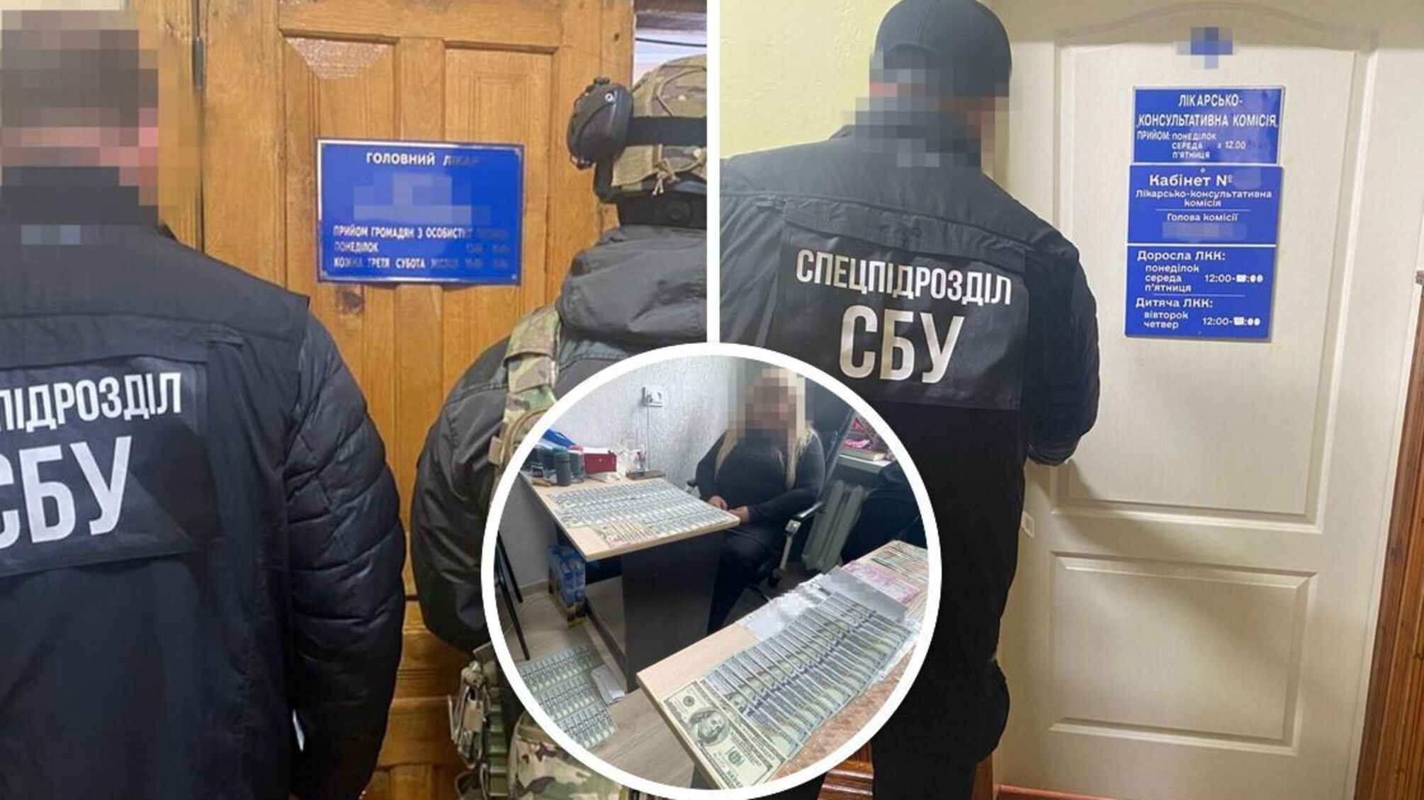 Изготавливали фиктивные медсправки для ухилянцев: на Хмельнитчине покрыто руководство больницы