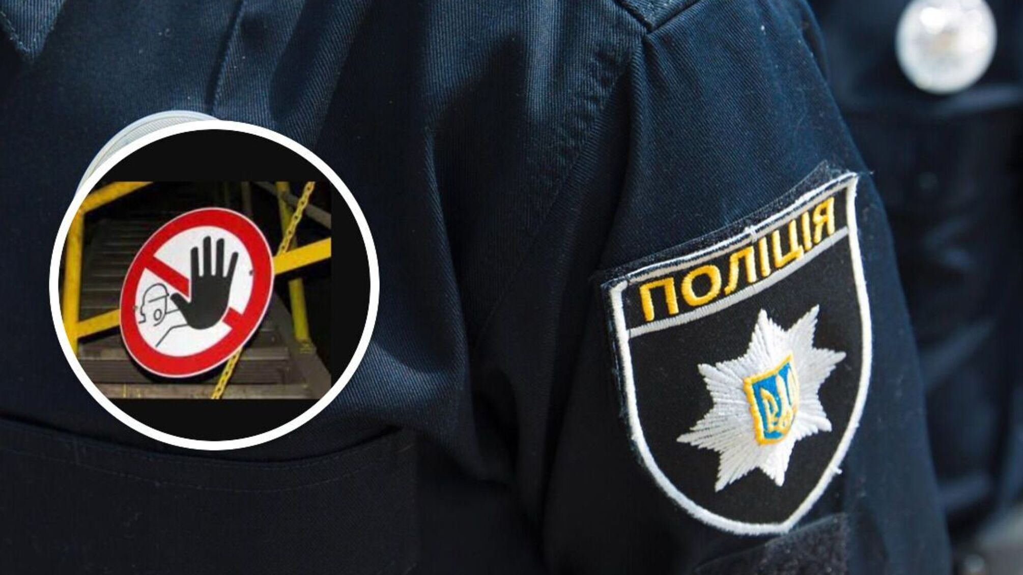 У Києві випав з вікна начальник відділу поліції - ЗМІ (уточнюється)