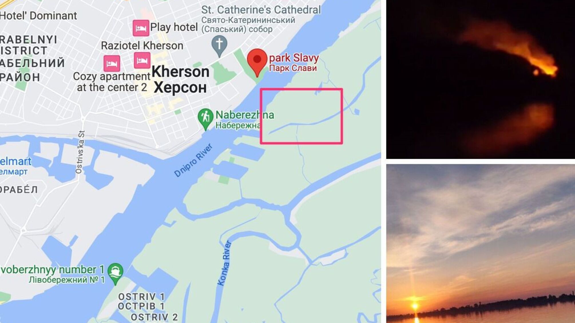 Нічна пожежа на лівобережжі Дніпра під Херсоном: 'приліт' по позиції рф