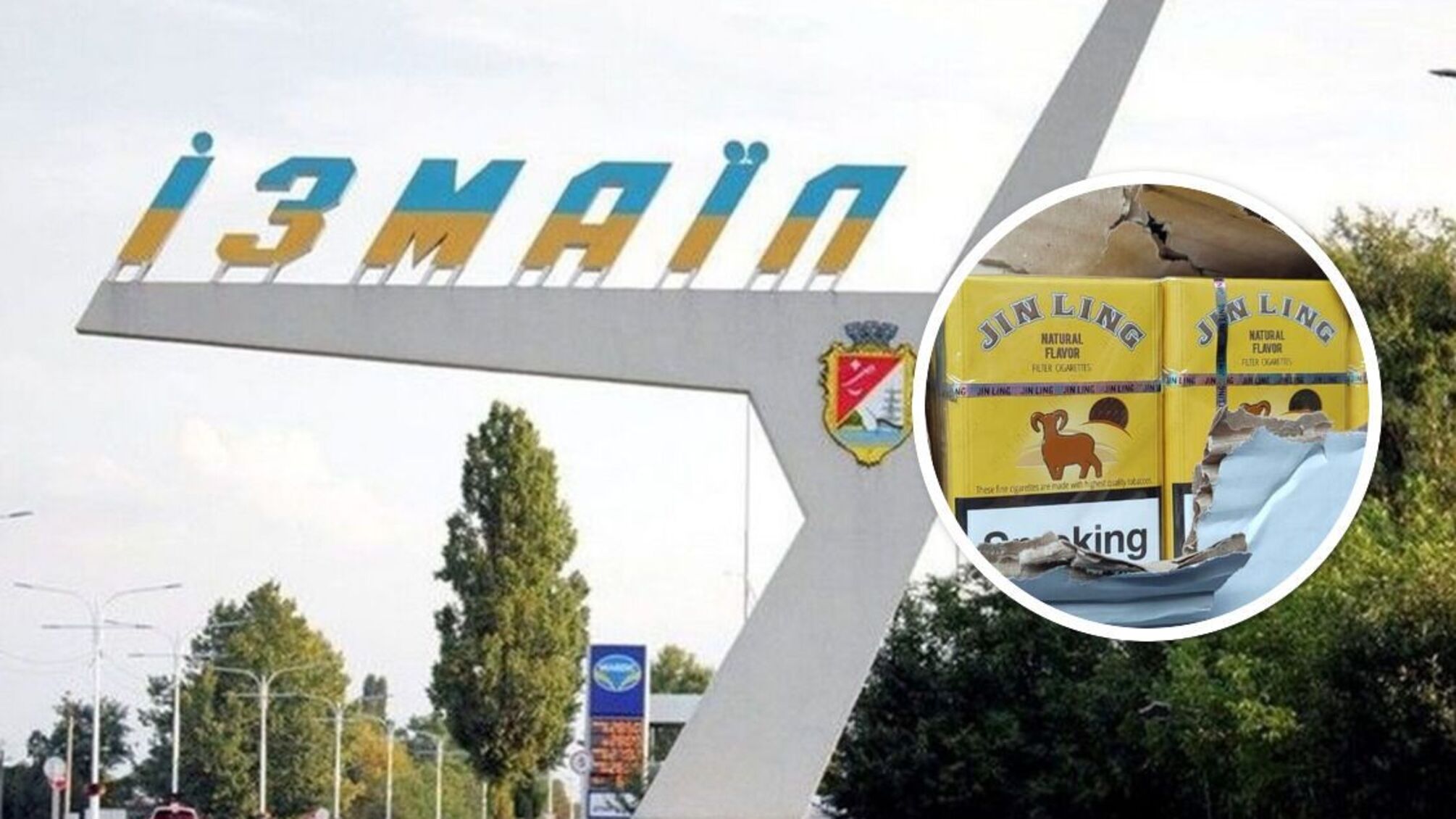 Ізмаїл на Одещині - ДПСУ виявила контрабандиста