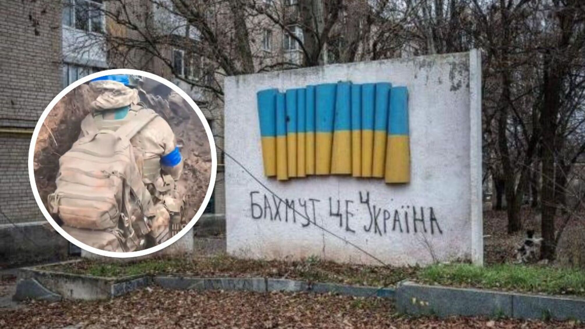 Бои под Бахмутом в Донецкой области 6 важный участок держит 3 отдельная штурмовая бригада 'Азов' ВСУ