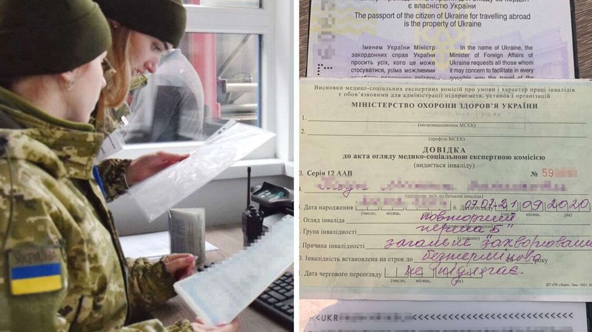 Инвалид переправлял за границу уклонявшихся от мобилизации