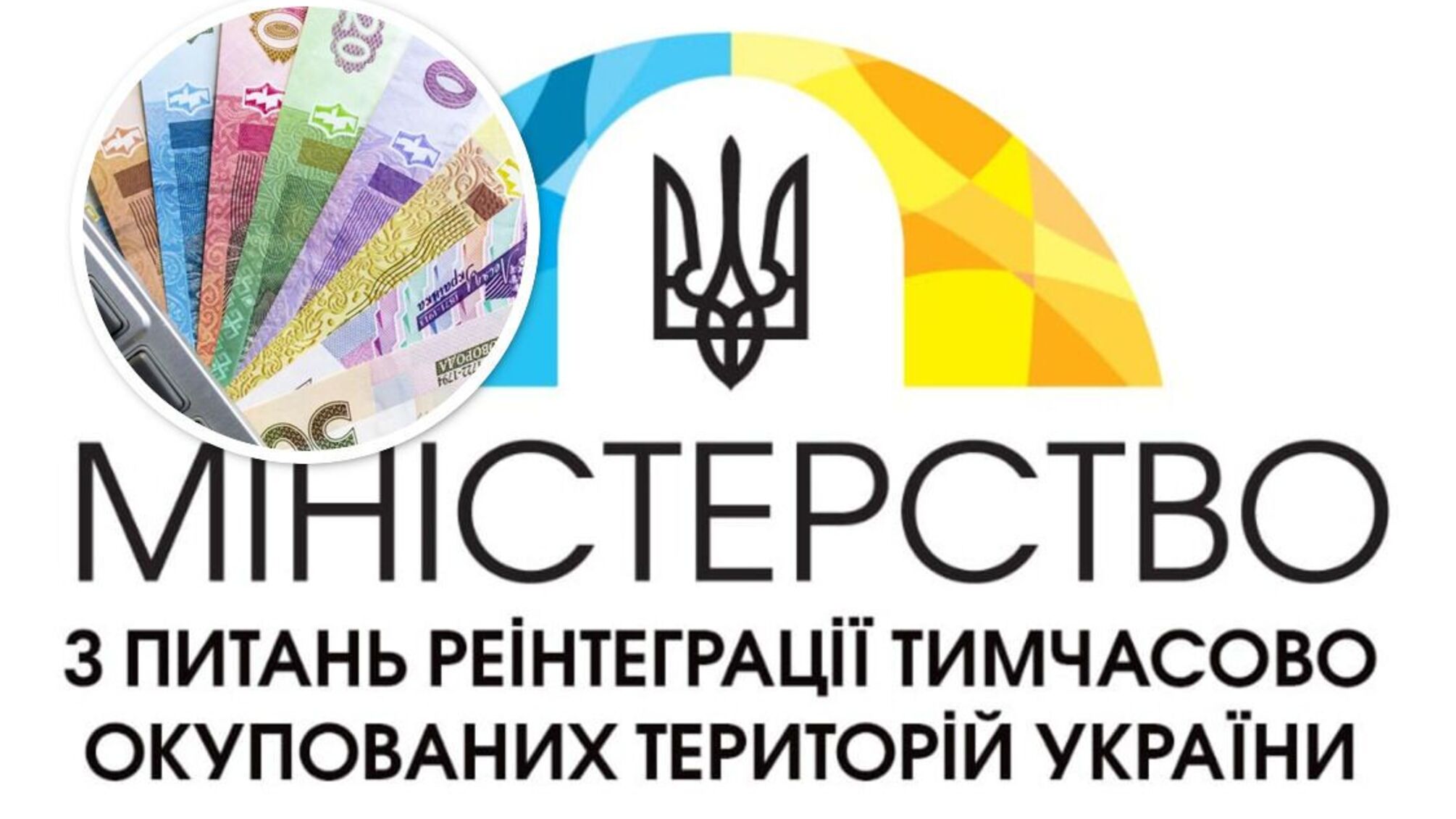 Кабмін підвищив зарплату держслужбовцям