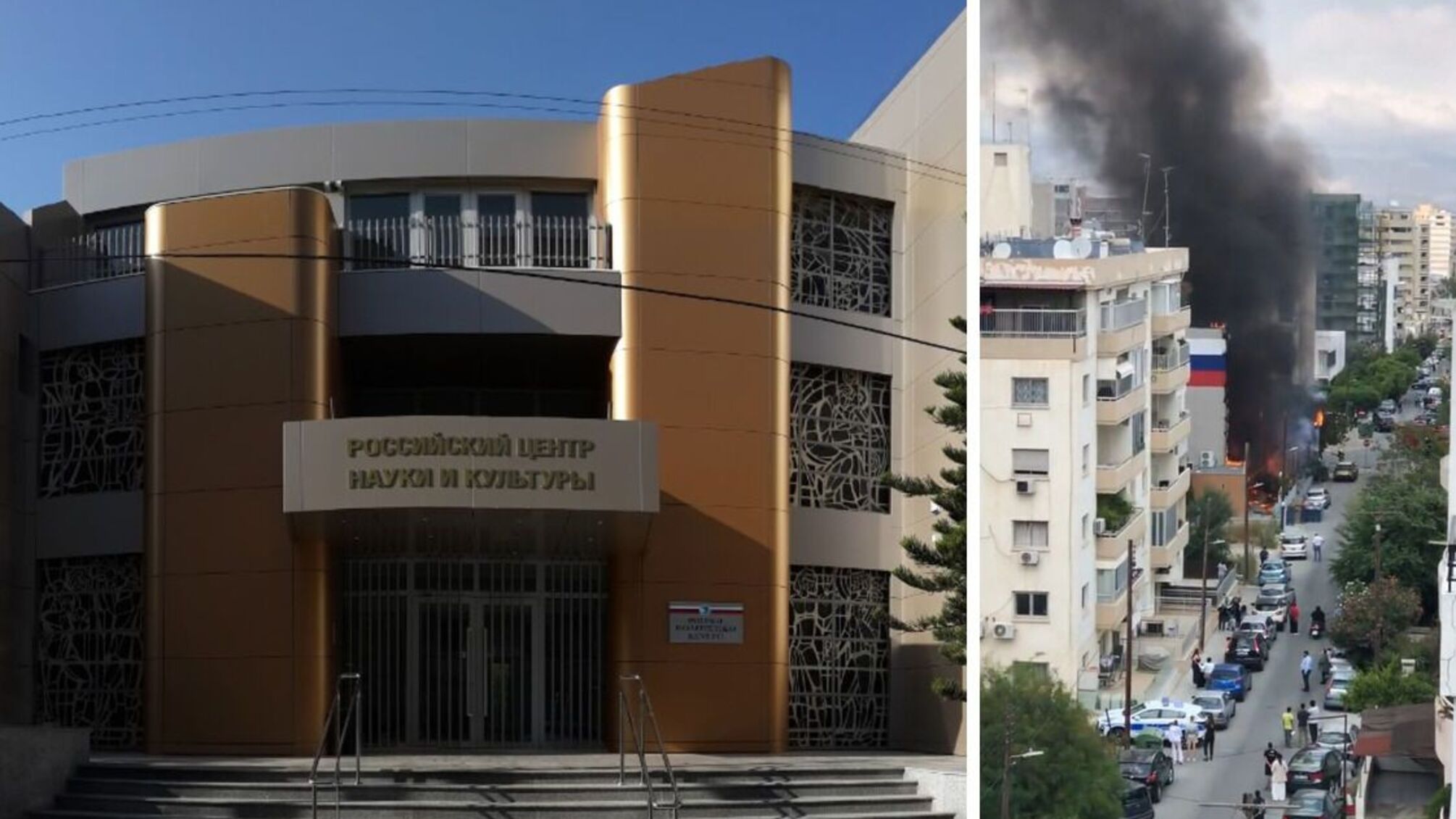 На Кипре загорелся Российский центр: что известно (видео)