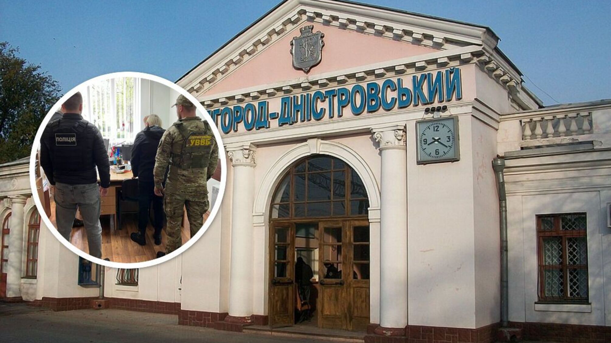 Схема уклонения от мобилизации в Белгород-Днестровском Одесской области