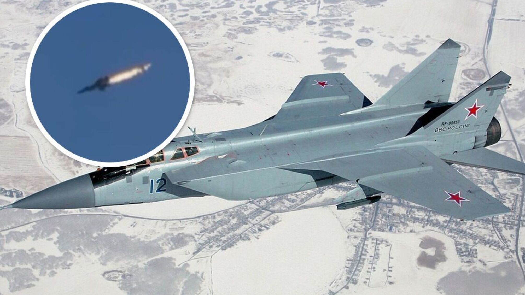 Истребитель Миг-31 разбился на севере россии: что известно о самолете армии рф (видео)