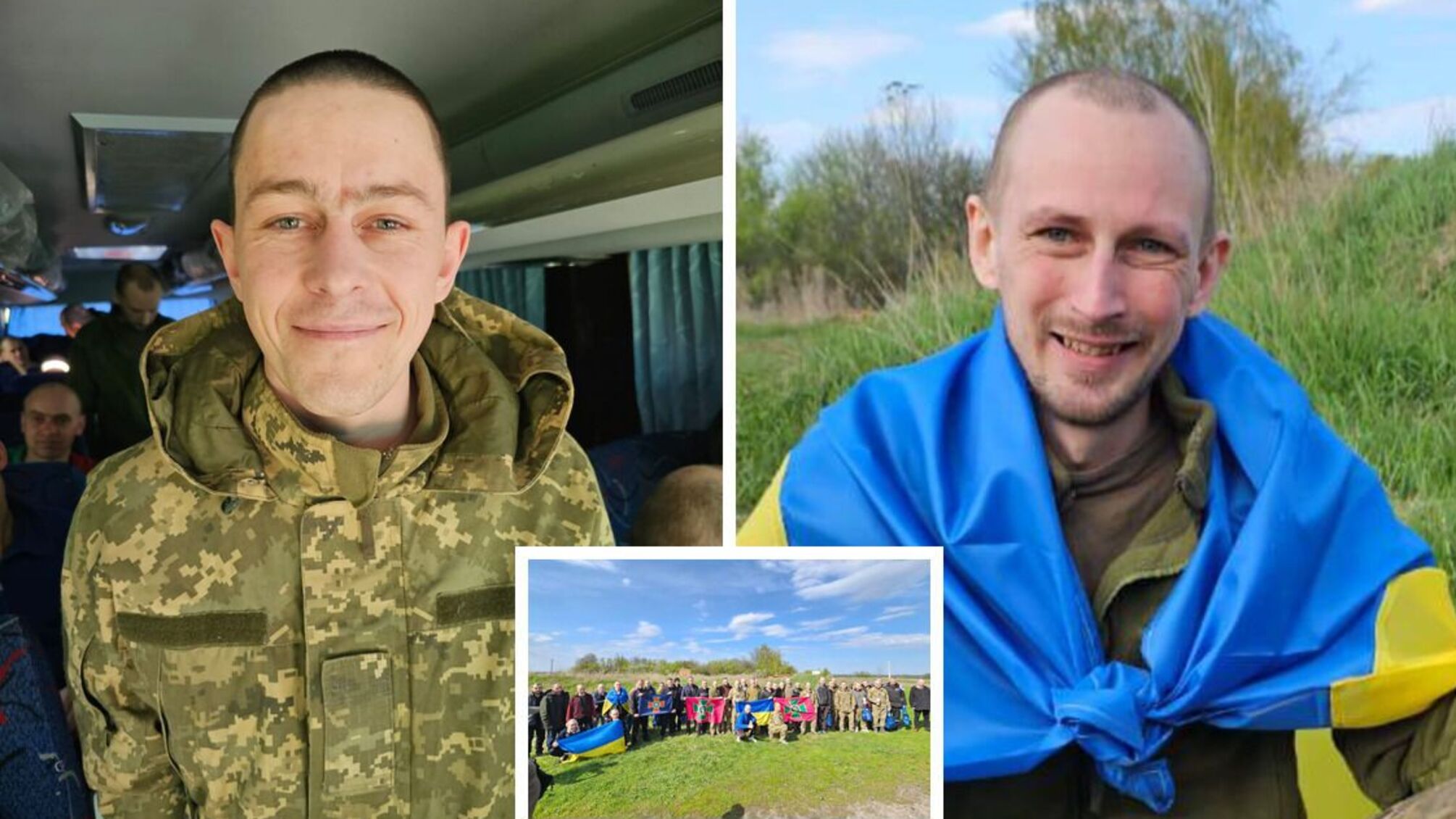 Обмен пленными, состоявшийся 26 апреля 2023 года