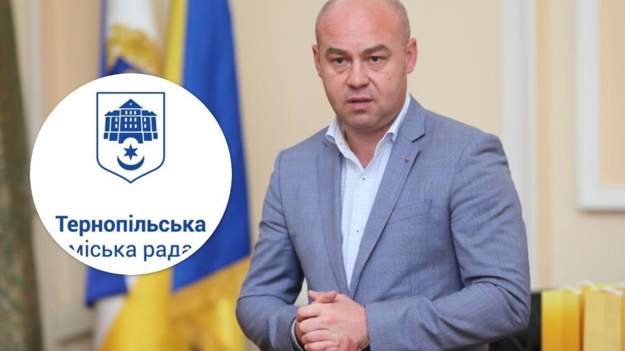 Сергій Надал, Тернопільський міський голова
