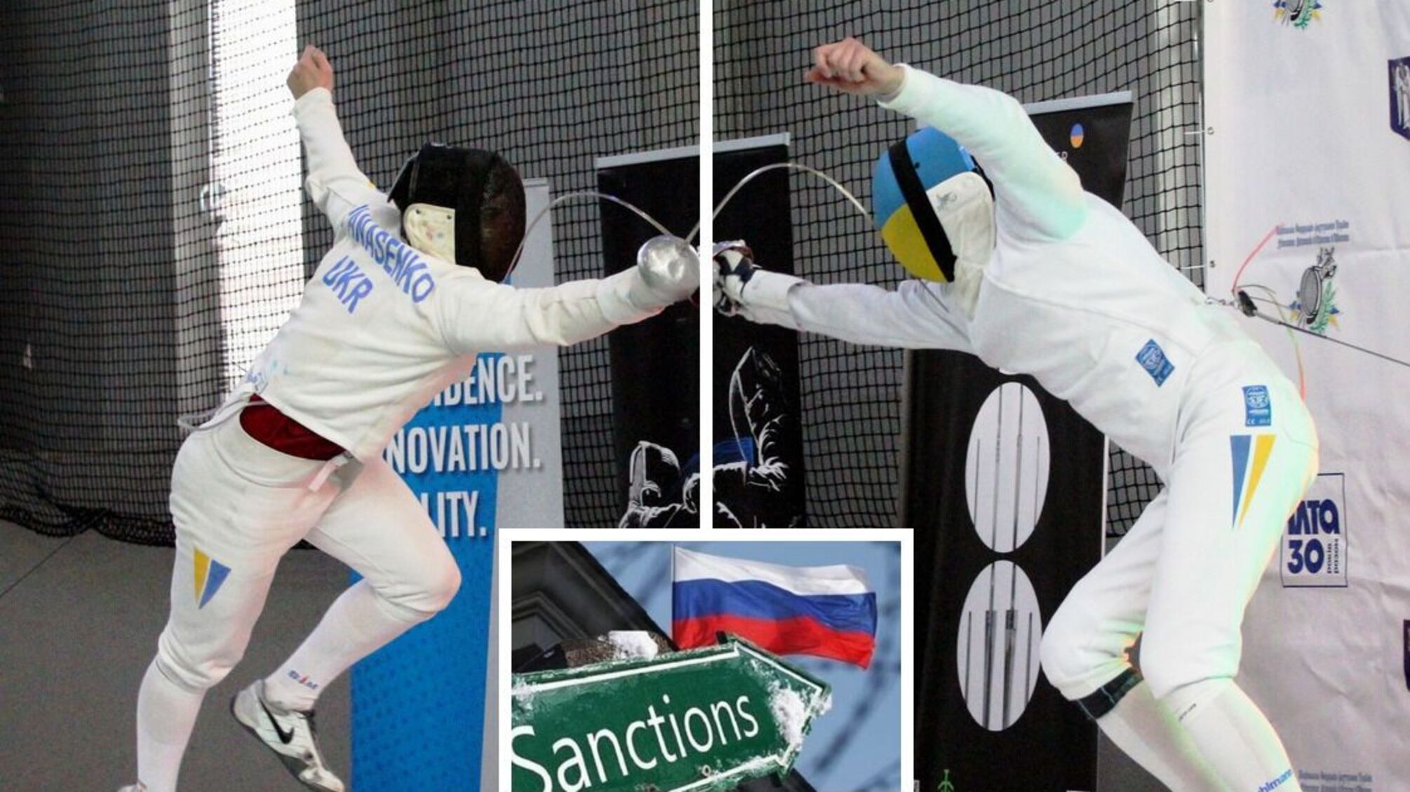 Федерация фехтования Украины (ФФУ)